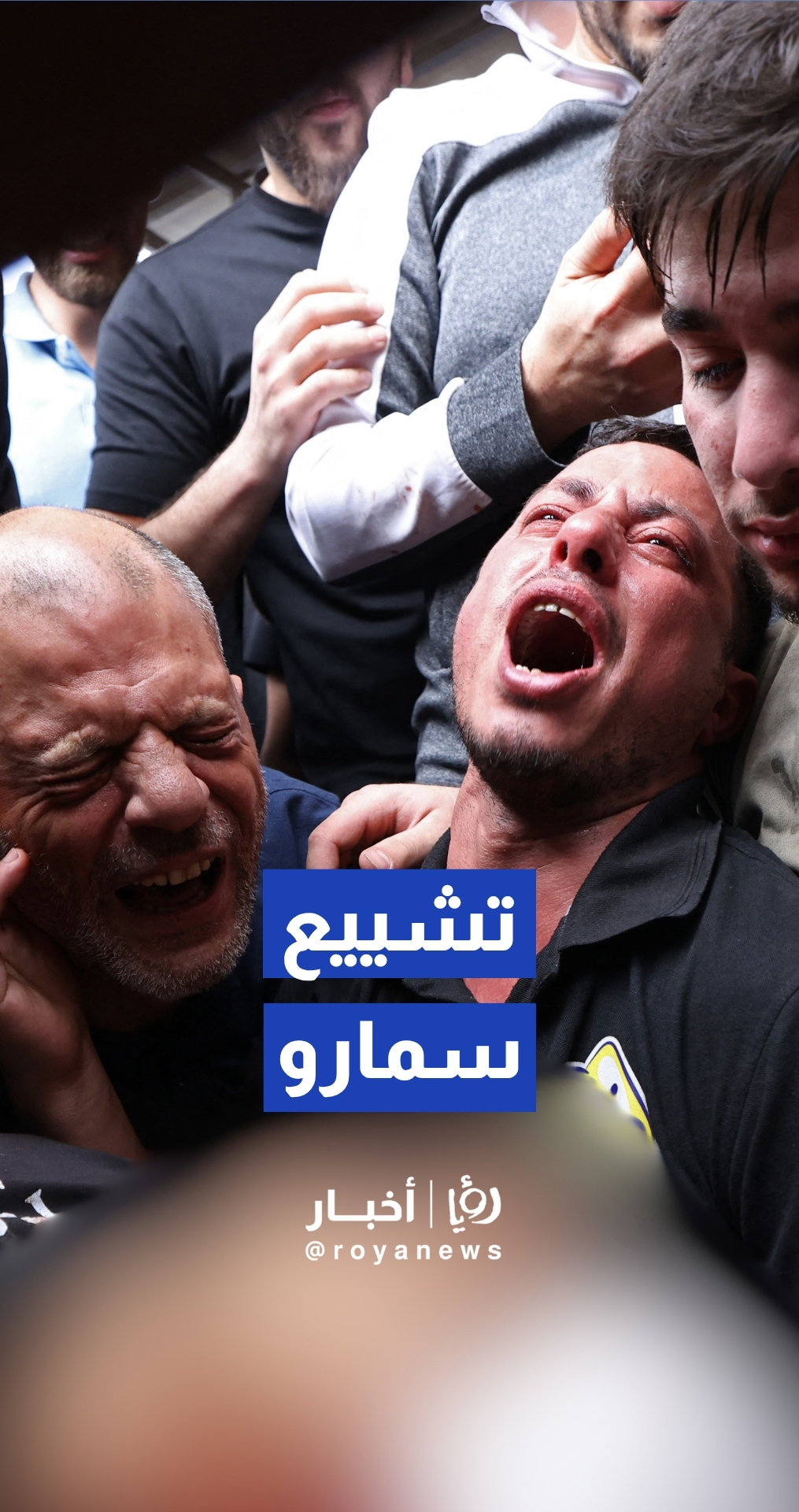 فلسطينيون يشيعون جثمان نايف فراس سمارو من أمام مستشفى رفيديا، بعد ارتقائه برصاص الجيش "الإسرائيلي"