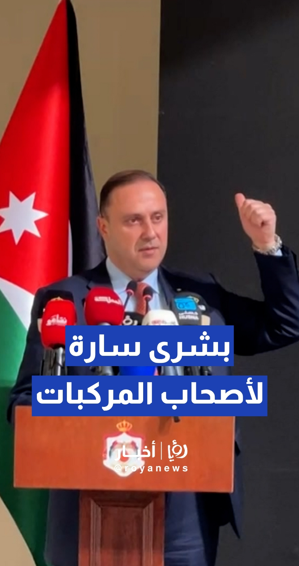 بشرى سارة لأصحاب المركبات.. تعديل نظام الترخيص: تجديد رخصة المركبة لمدة عام كامل من تاريخ التجديد الفعلي