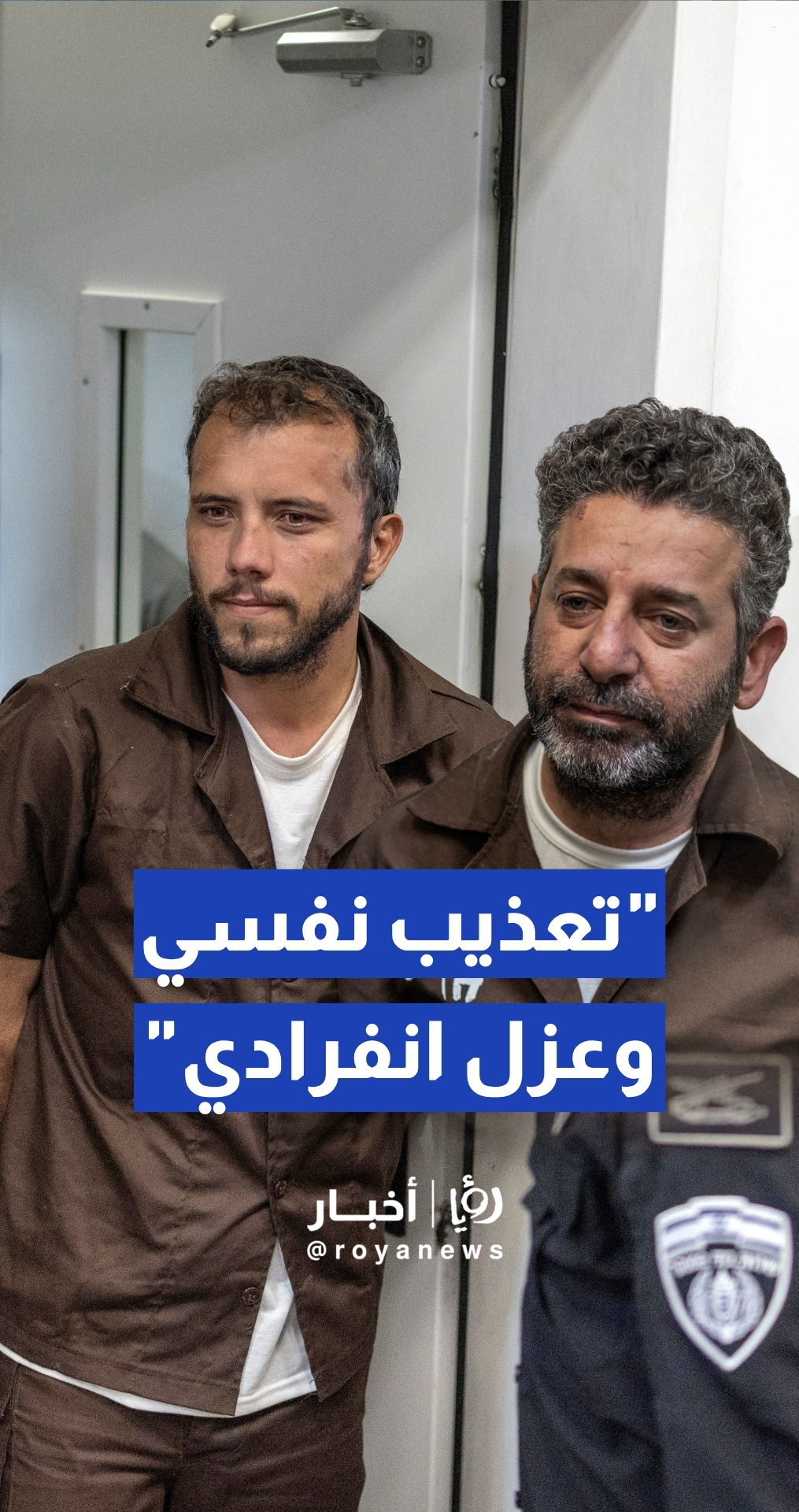 محكمة إسرائيلية تمدد اعتقال الناشطين الإسباني سيف أبو كشك والبرازيلي تياغو أفيلا لـ 6 أيام إضافية