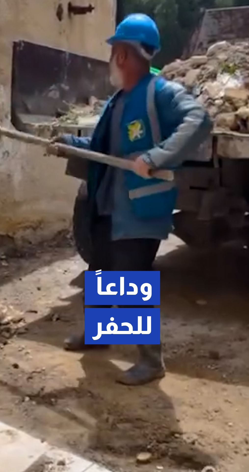 محافظة دمشق تنفذ أعمال ردم وترميم للحفر الطرقية في منطقة مشروع دمر