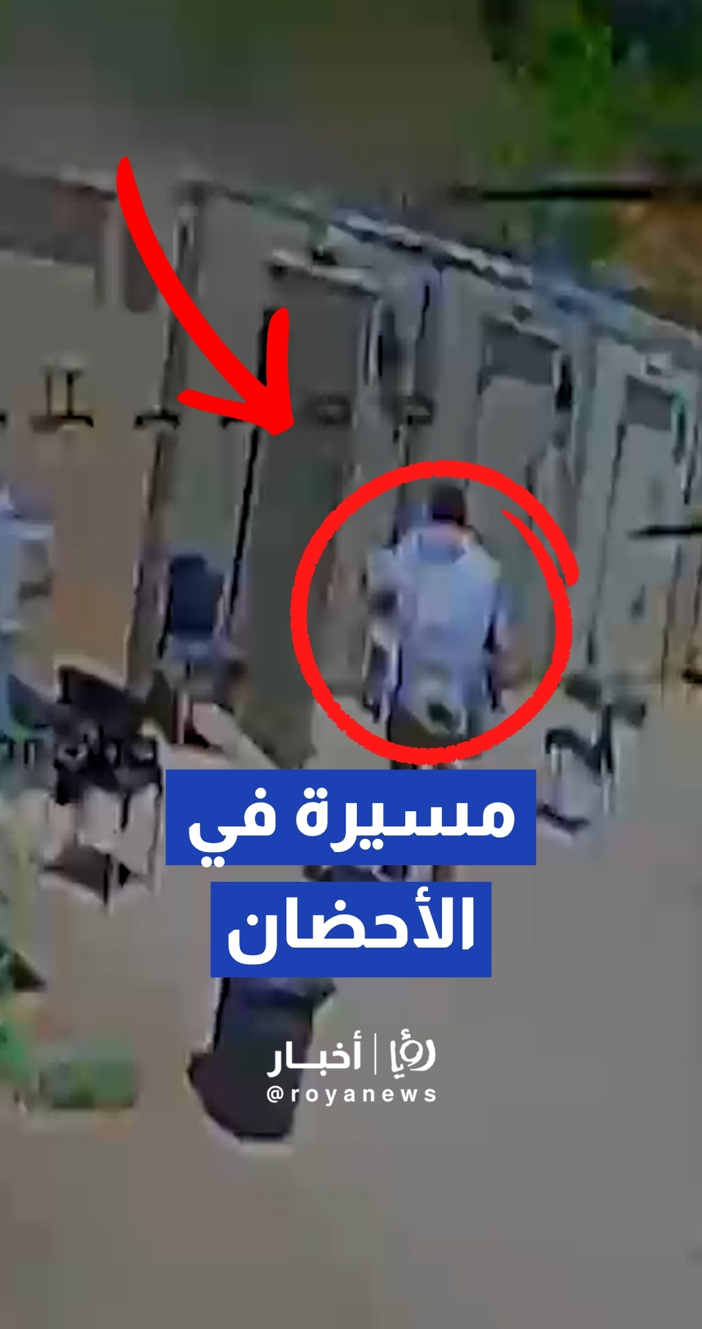 إستهداف تجمع لجنود الجيش "الإسرائيلي" في مهبط مروحيات في مستوطنة شلومي
