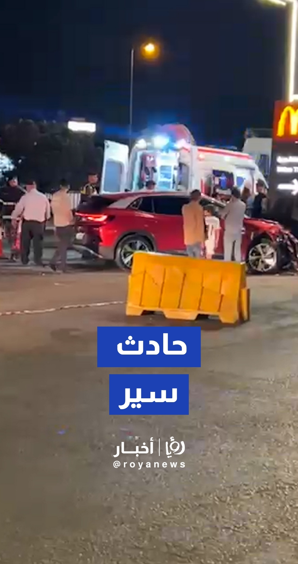 حادث سير في شارع الإستقلال ونشامى الدفاع المدني في الموقع