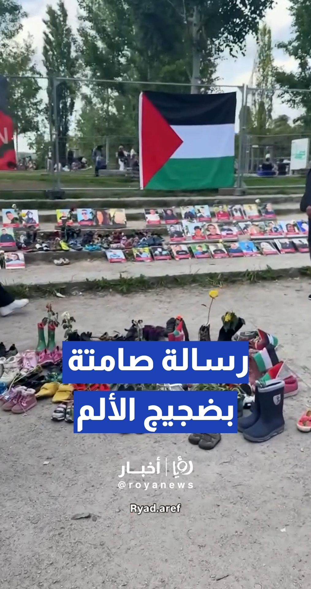 فعالية تضامنية في برلين تخليدا لذكرى شهداء غزة بمناسبة يوم الأم العالمي
