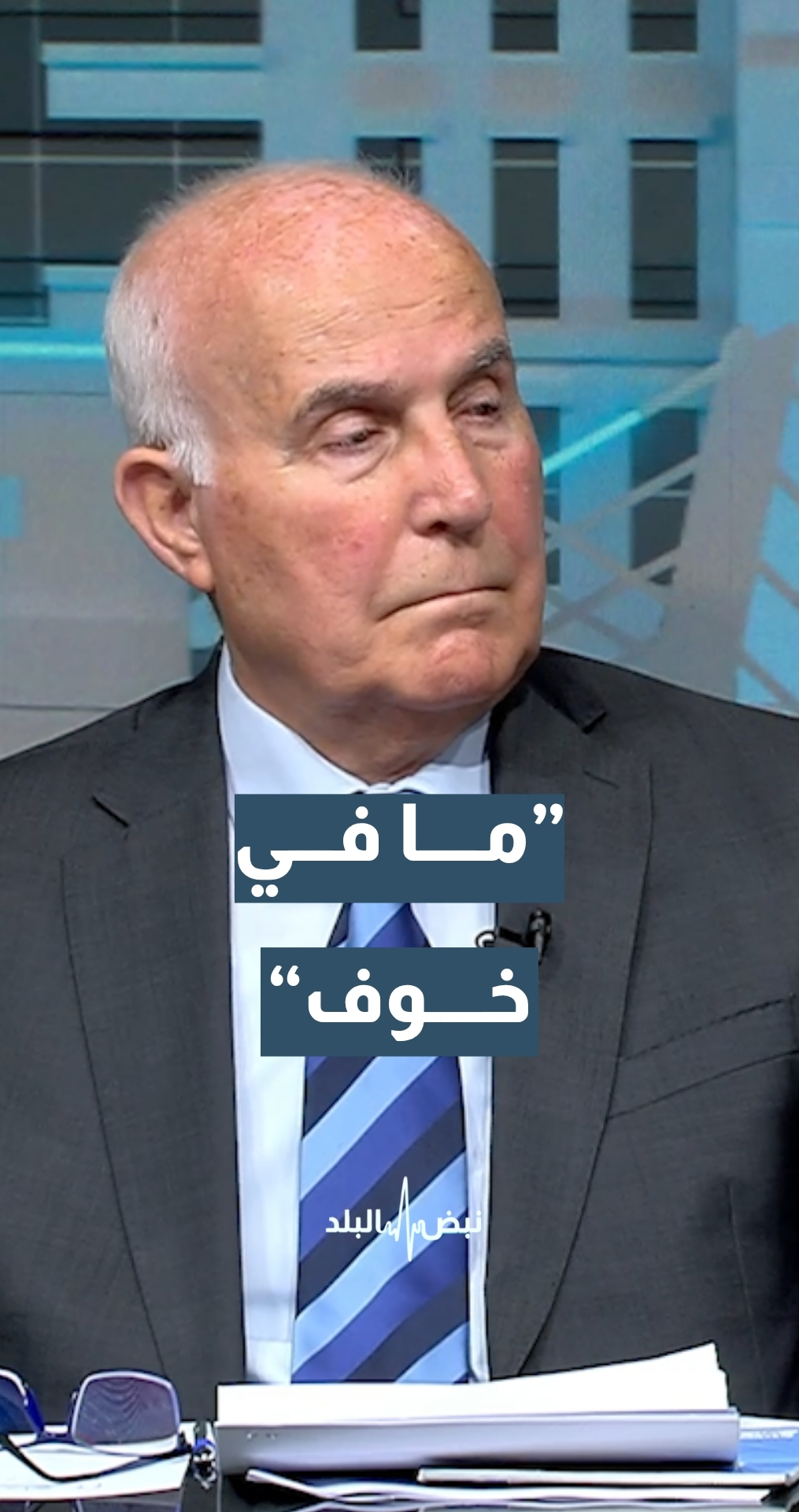 مدير عام مركز الأوبئة د.عادل البلبيسي: الوضع مطمئن وما في خوف… تفاصيل