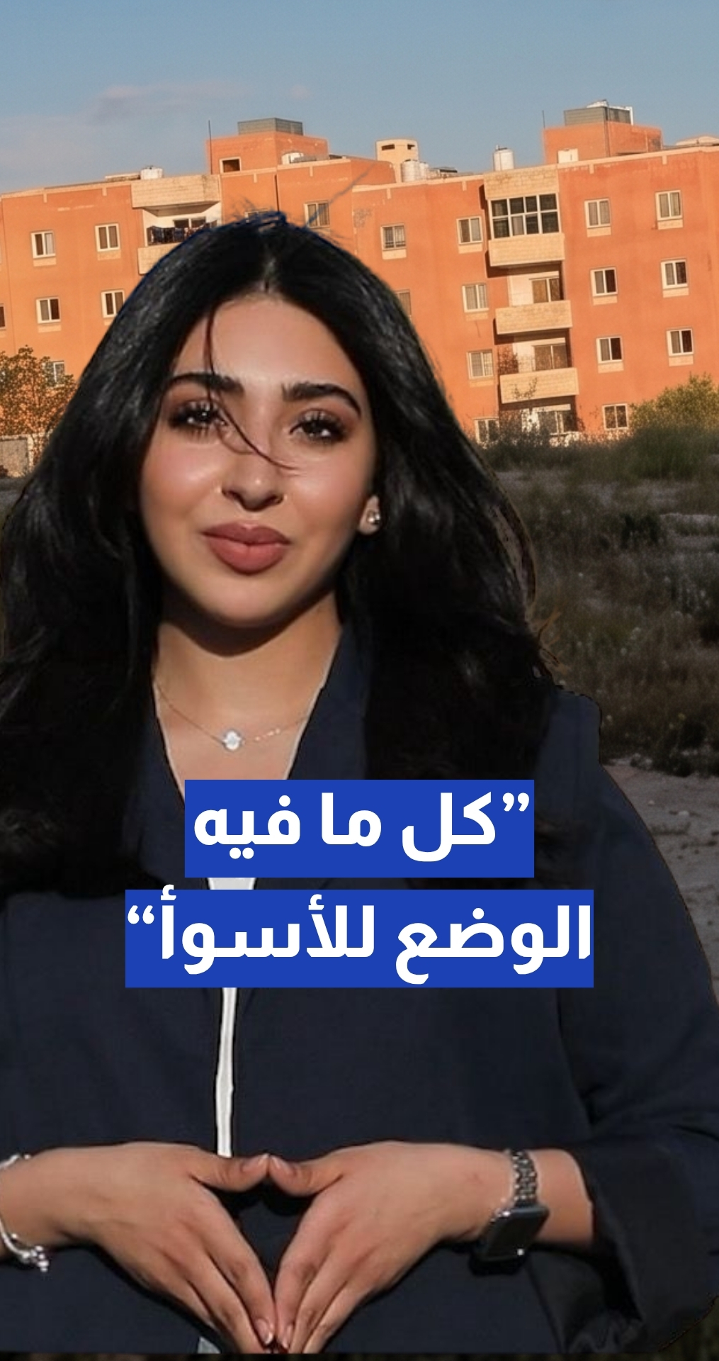 كل ما فيه الوضع للأسوأ… لا خدمات أساسية ولا مواصلات في سكن كريم أبو علندا