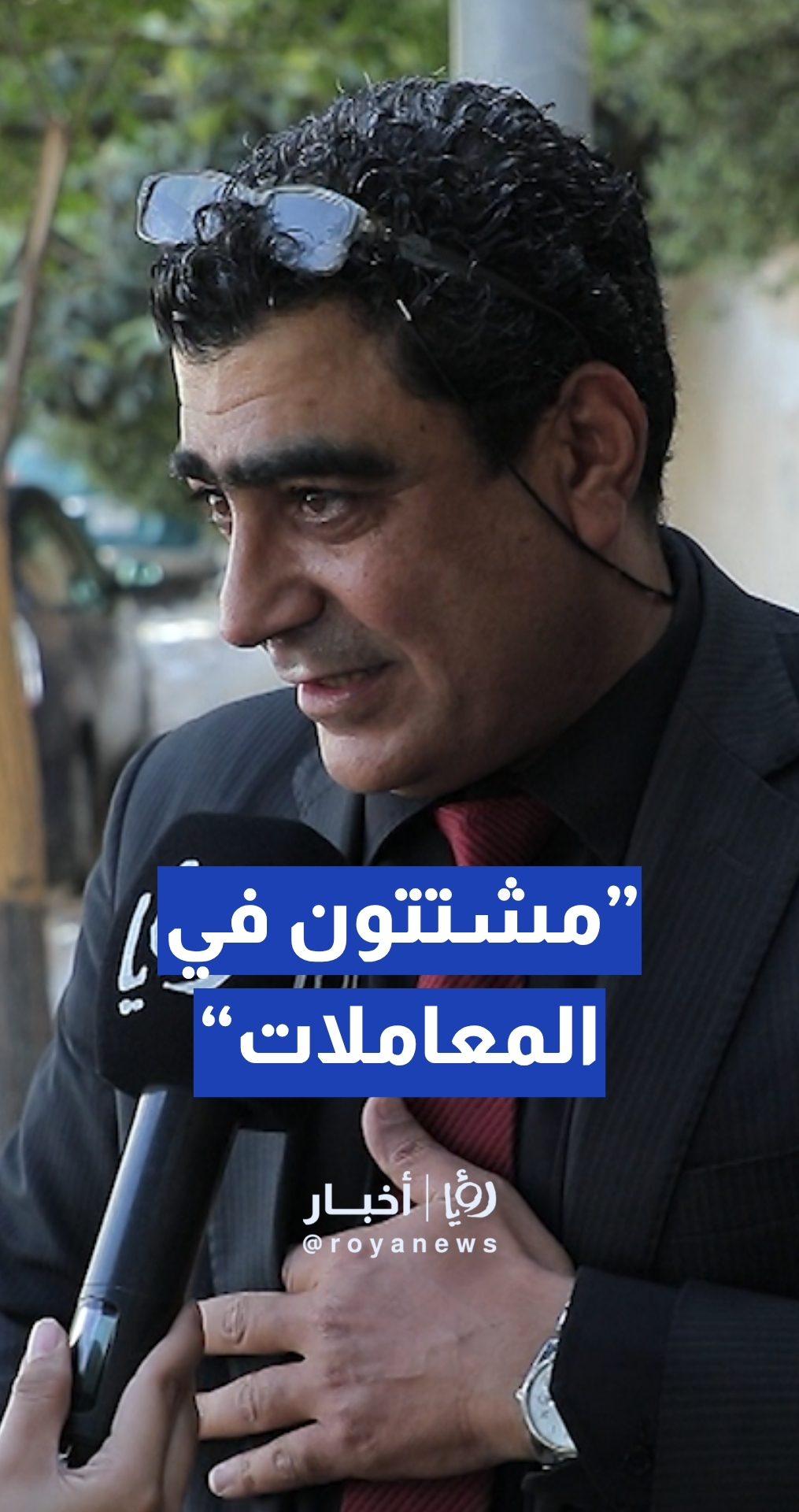”مشتتون في المعاملات“… شكاوى من التقسيم الإداري في سكن كريم أبو علندا
