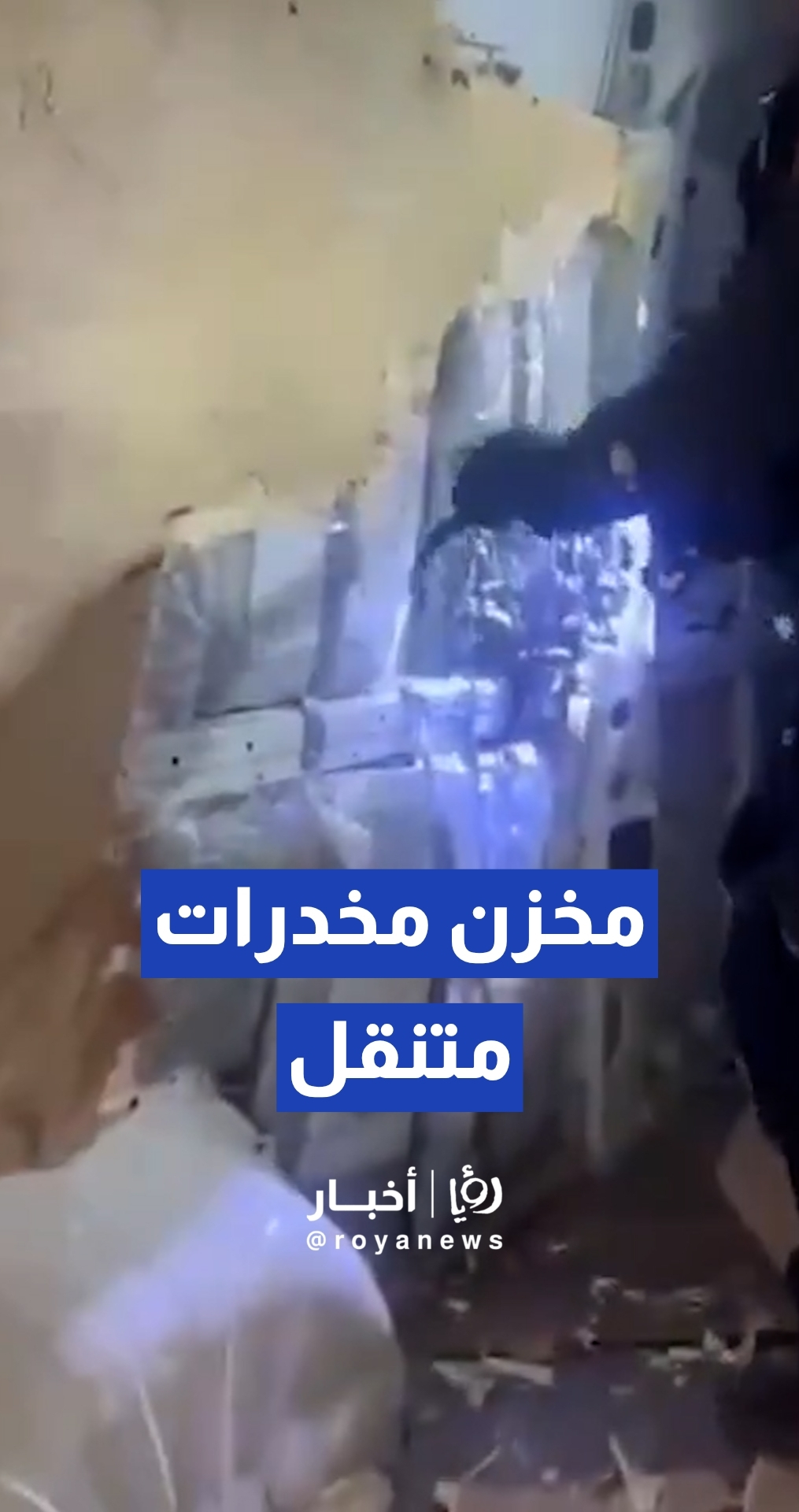 الأمن الإسباني يضبط 74 كجم من الماريجوانا المخدرة داخل أبواب شاحنة