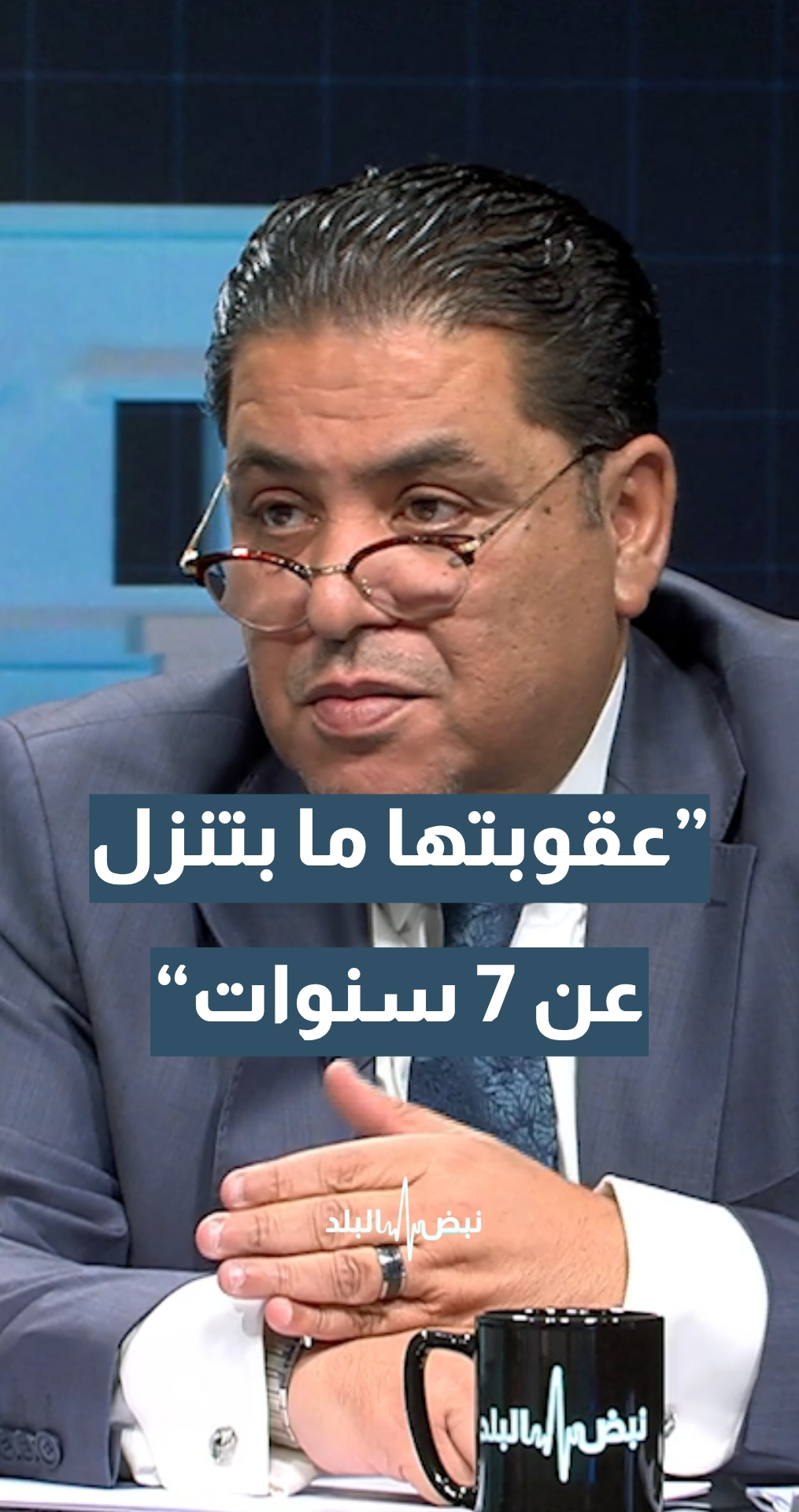 في حال ثبوت قضية الاعتداء على ثلاثة أحداث ضد المتهم… ما العقوبة المتوقعة وفق القانون؟ المحامي والخبير القانوني رائد عويدات يجيب