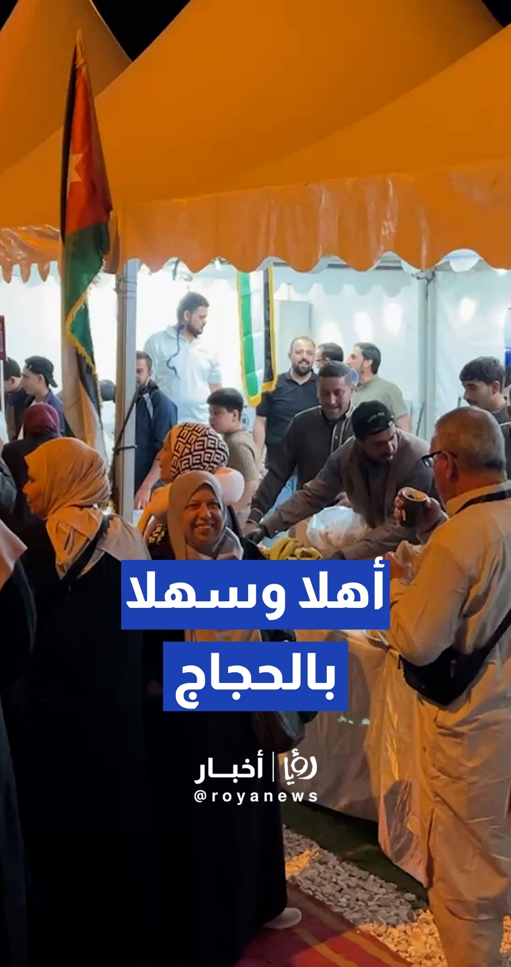 استمرار توافد الحجاج من الضفة الغربية إلى واحة معان