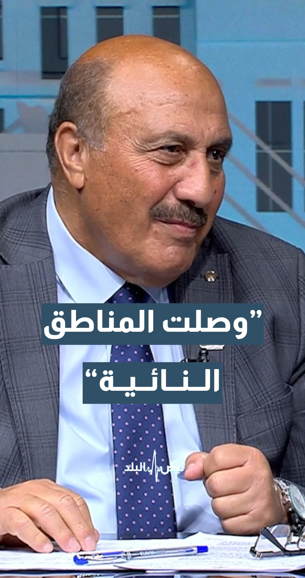 العين د.غازي الذنيبات: المخدرات وصلت حتى المناطق النائية...تفاصيل
