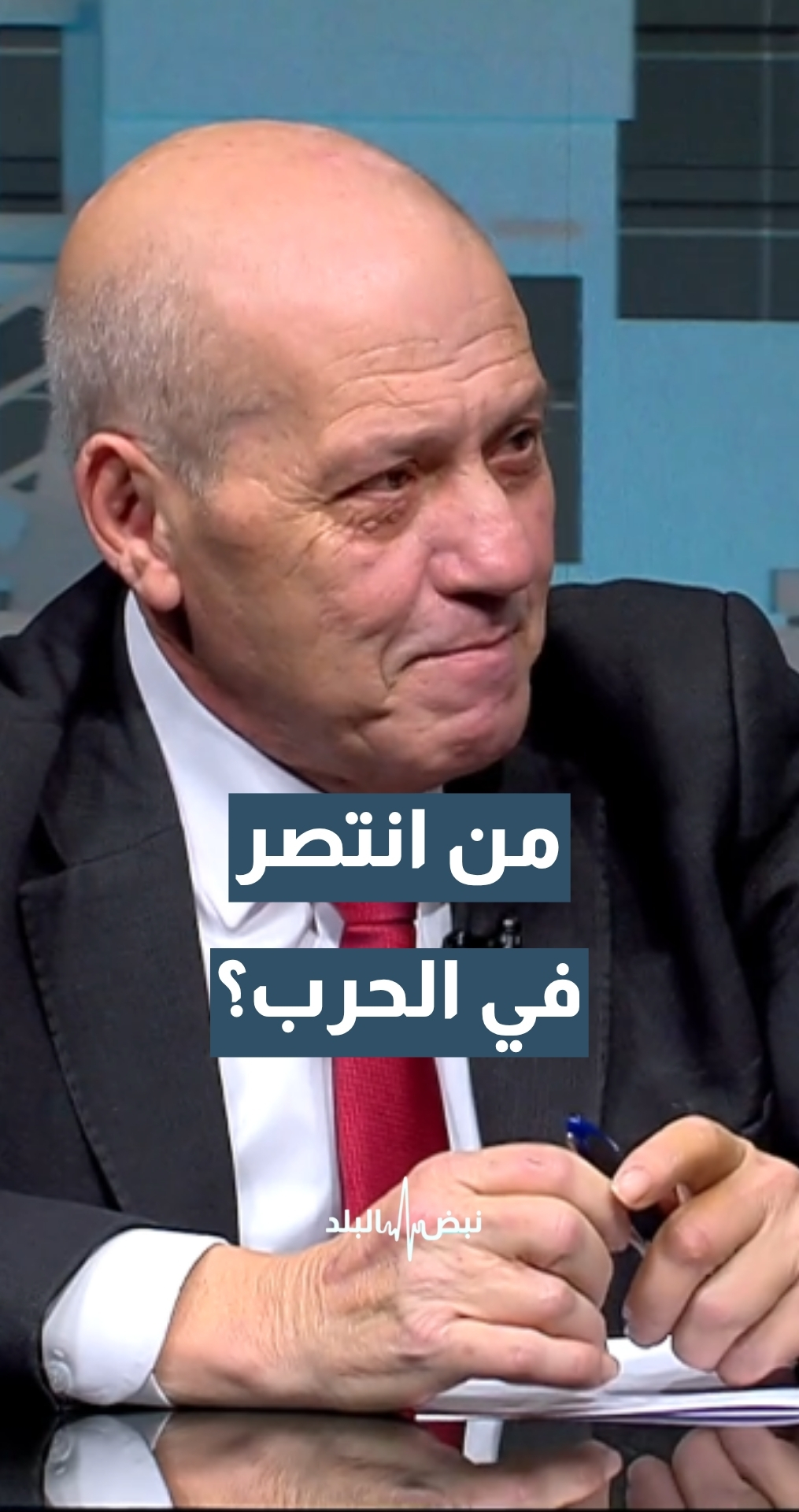 جدلية النصر… من انتصر أمريكا أم إيران في الحرب؟ الكاتب والمحلل السياسي ماهر أبو طير يعلق