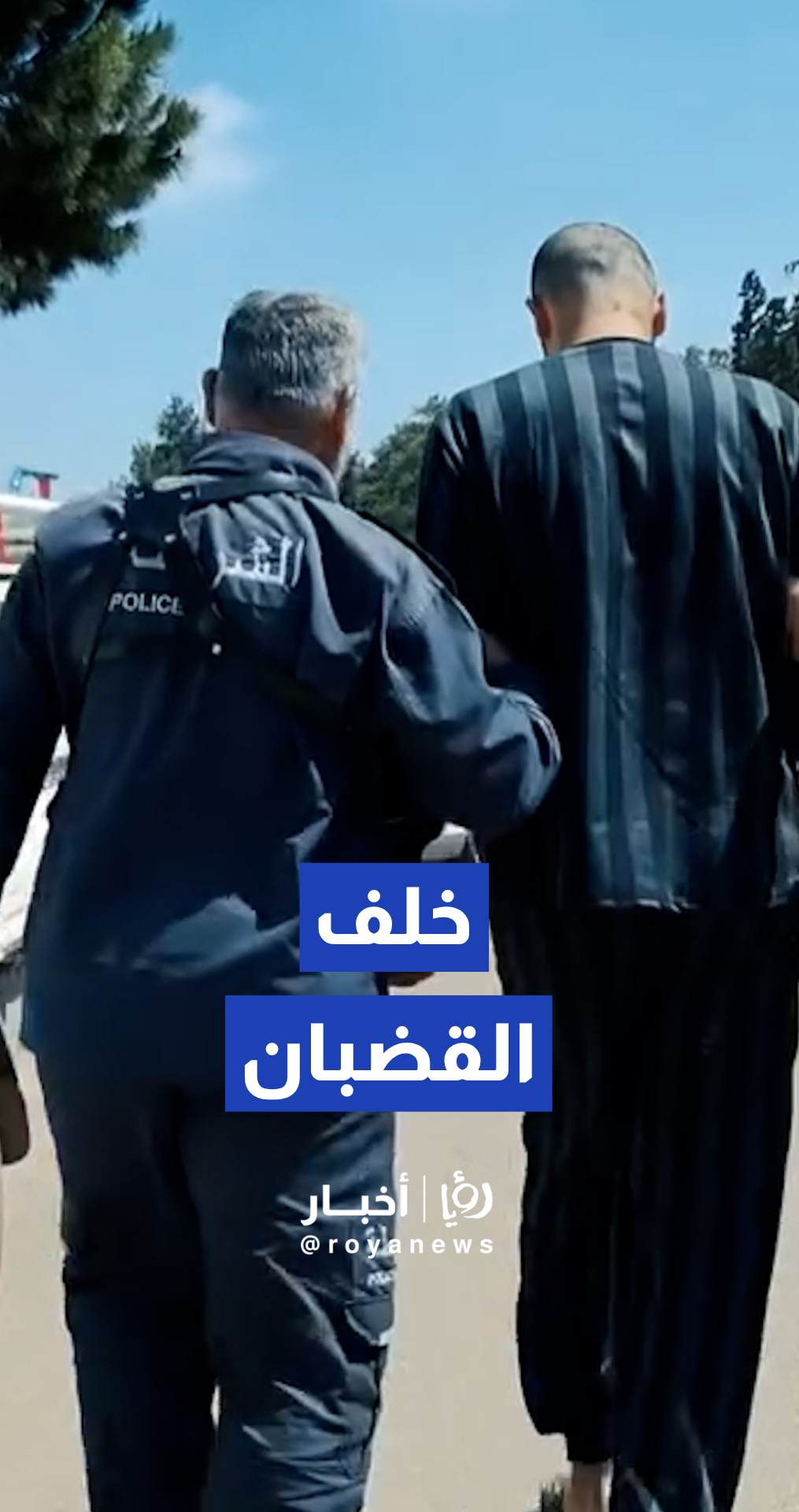 كيف أوقع الأمن السوري بقاتل حاول تضليل التحقيقات في حمص؟