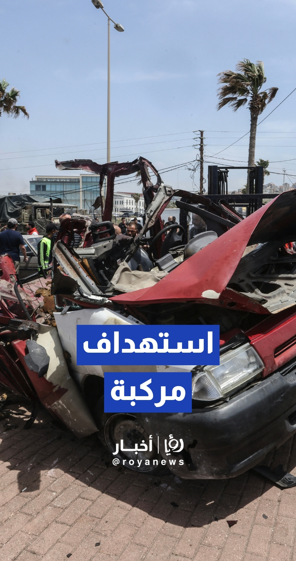غارة "إسرائيلية" تستهدف مركبة في صيدا جنوب لبنان