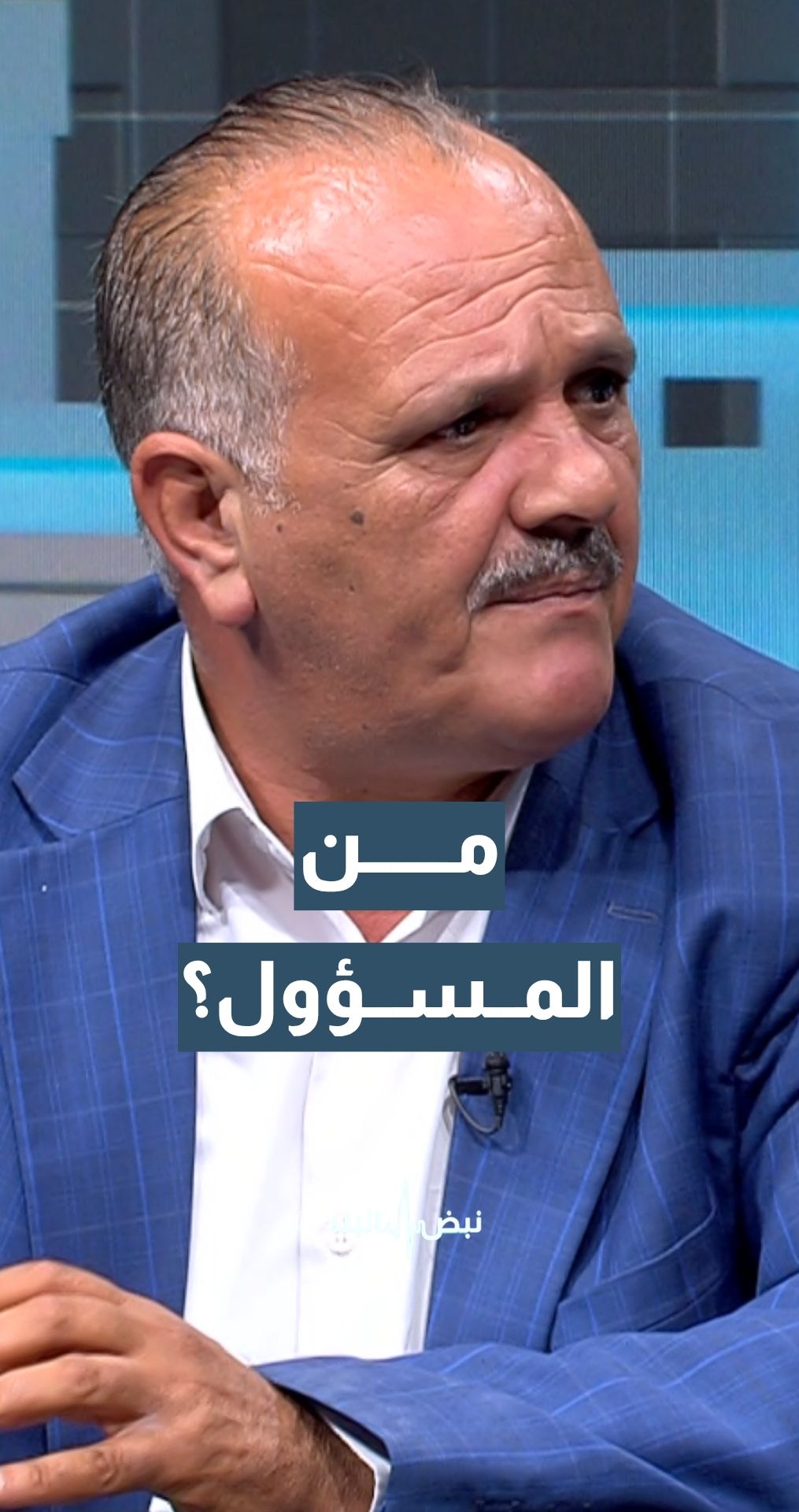 من المسؤول عن البرك الزراعية في مناطق الأغوار؟ رئيس اتحاد مزارعي وادي الأردن عدنان الخدام يجيب
