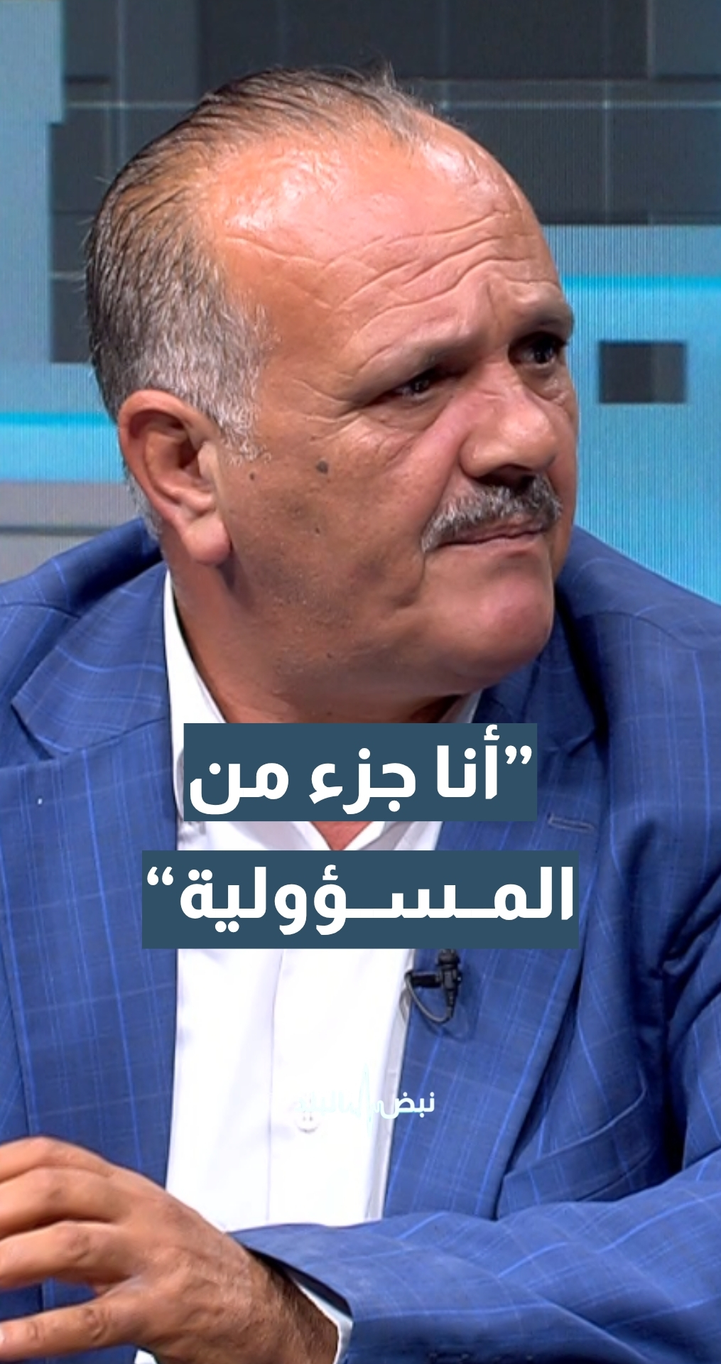 رئيس اتحاد مزارعي وادي الأردن عدنان الخدام: لن أتنصل من المسؤولية عن حوادث الغرق في البرك الزراعية… وأنا جزء من المسؤولية