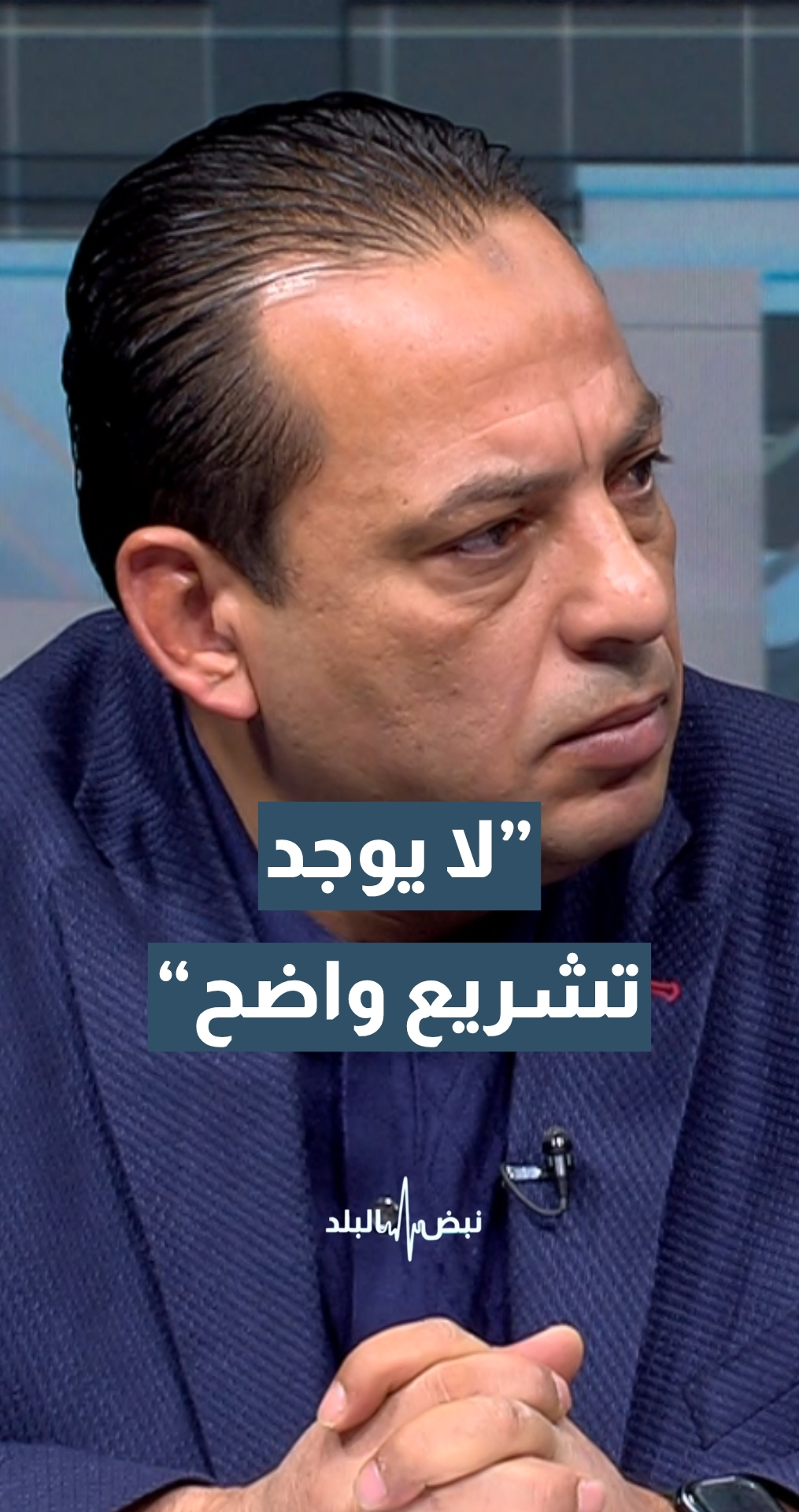 رئيس لجنة زراعة نيابية أسبق محمد العلاقمة: يجب على وزارة الزراعة دعم المزارعين لتسييج البرك الزراعية… ودور اتحاد المزارعين ضعيف جدا