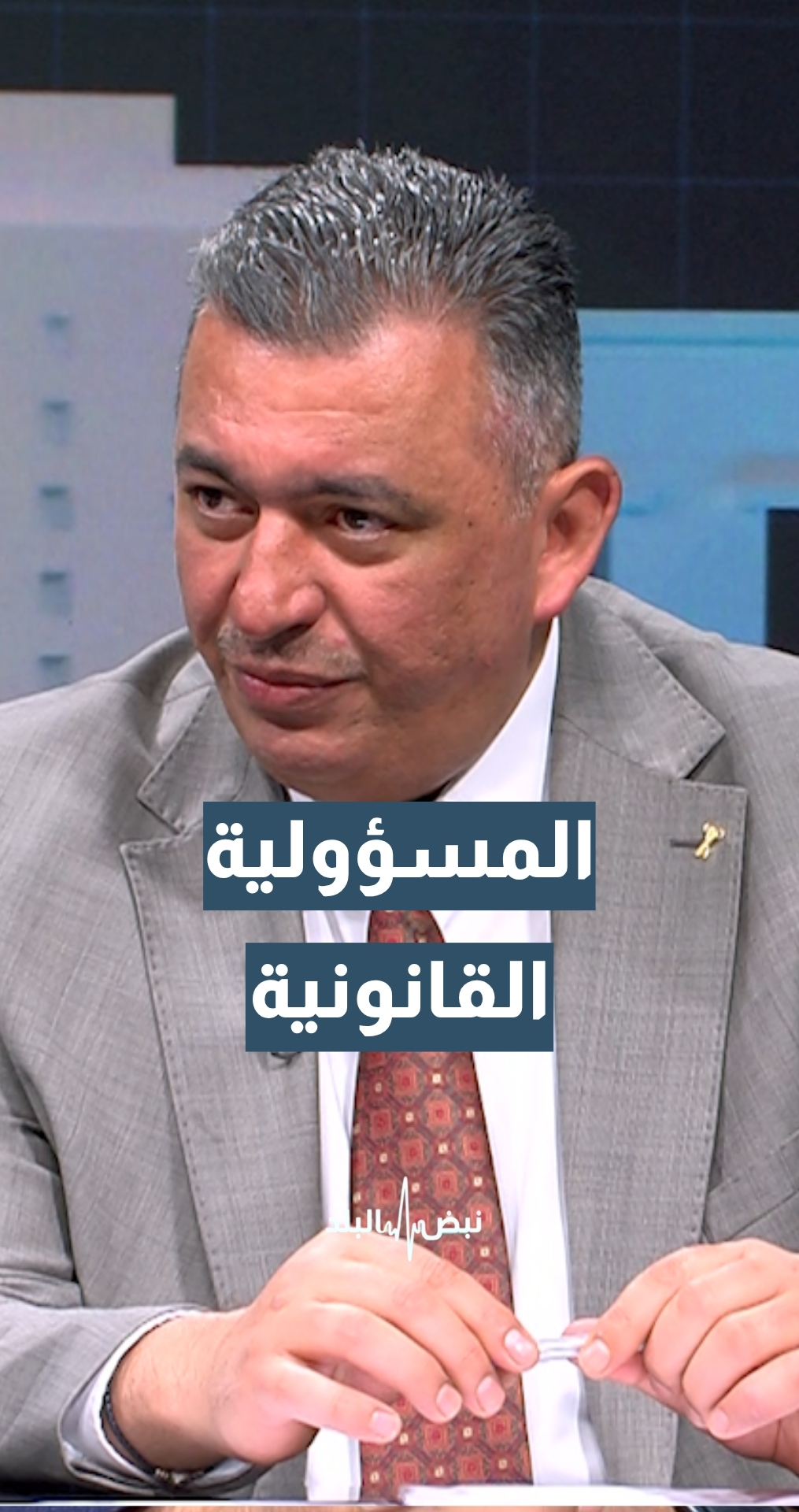 من يتحمل المسؤولية القانونية عن البرك الزراعية في الأغوار؟ عضو نقابة المحاميين الاردنيين ومحامي تعويضات اياد البطاينة يجيب