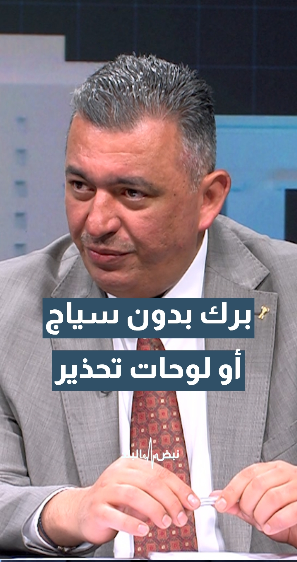 80% من البرك الزراعية لا يوجد عليها سياج أو لوحات تحذيرية... تفاصيل