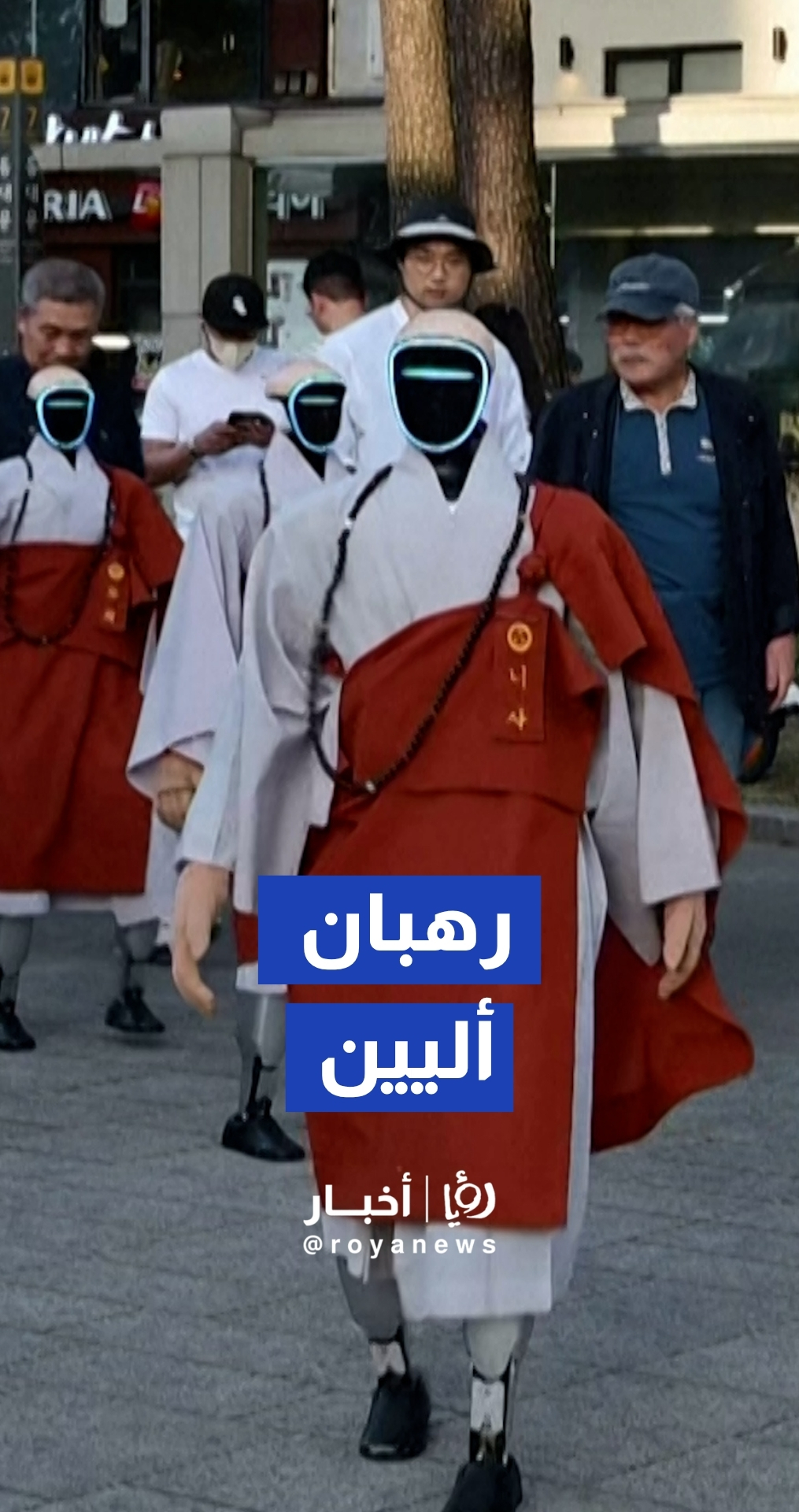 الروبوتات ترتدي الزي البوذي وتشارك في مهرجان الفوانيس بسيول