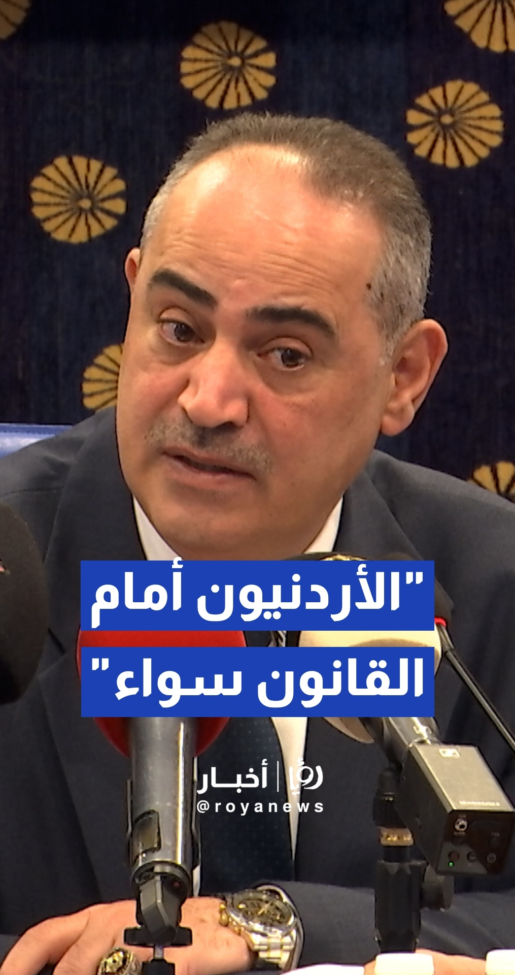 مدير هيئة الإعلام بشير المومني: التنوع في مجتمعنا مصدر إثراء حضاري ونرفض خطابات التقسيم والتهميش