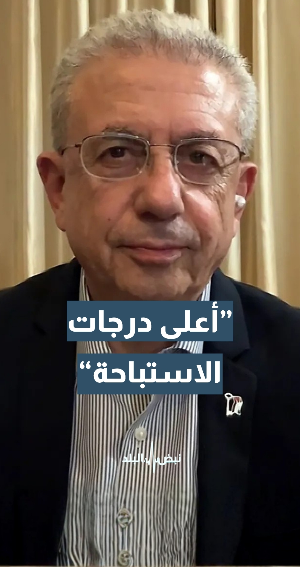 أمين عام المبادرة الوطنية الفلسطينية د. مصطفى البرغوثي: الاستباحة “الإسرائيلية” وصلت إلى أعلى الدرجات في الضفة الغربية