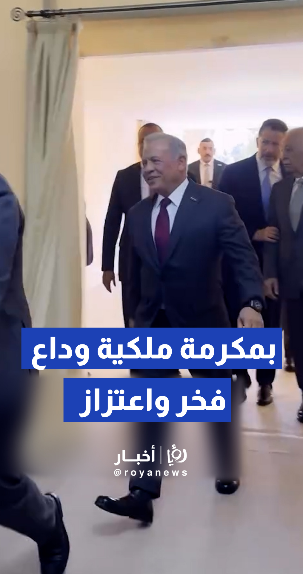 العيسوي يودع بعثة حجاج أسر الشهداء والمصابين العسكريين لعام 2026