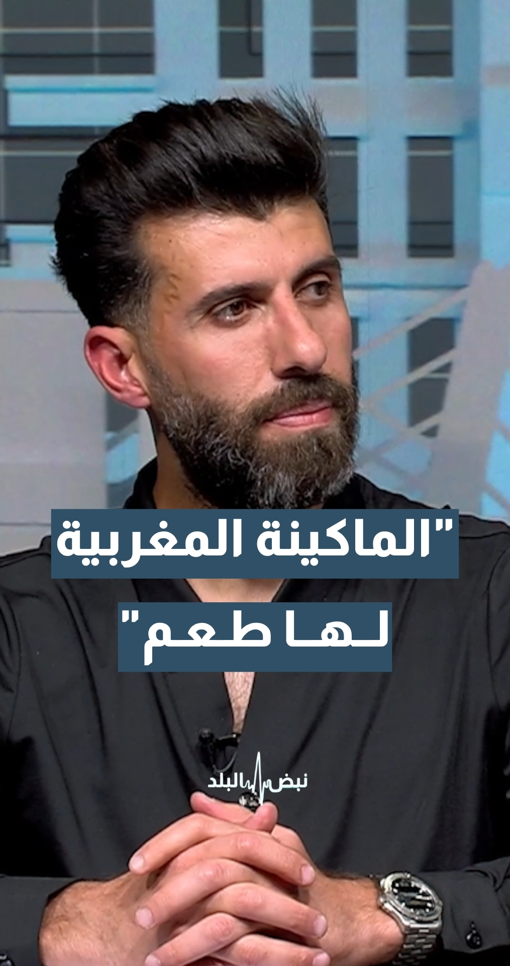 اللاعب والمدرب الوطني بهاء عبدالرحمن: ”الماكينة المغربية“ لها طعم… تفاصيل