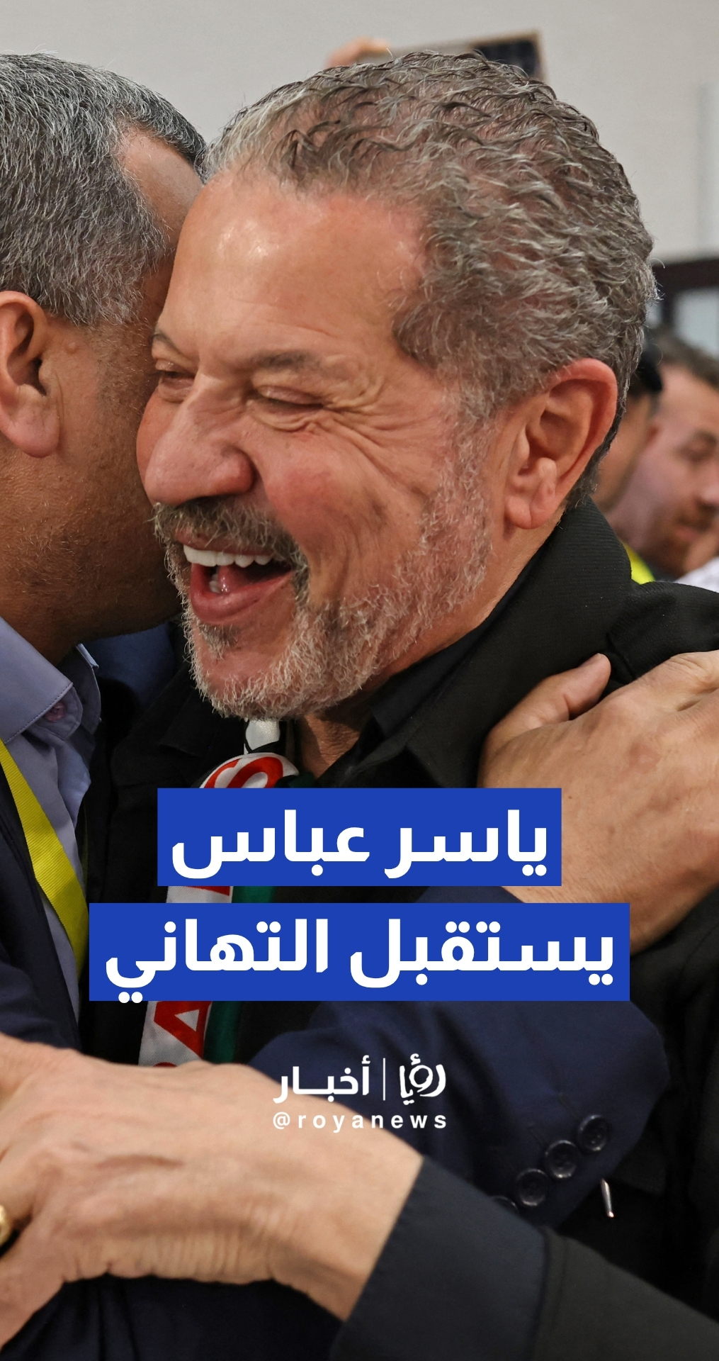 ياسر محمود عباس يستقبل التهاني بعد انتخابه عضوا في اللجنة المركزية لحركة فتح