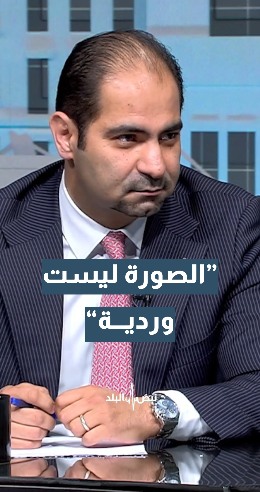 ”الصورة ليست وردية“… المحامي و الناشط السياسي علاء الكايد: تراجع بصمة التحديث السياسي واضح والأحزاب شبه غائبة