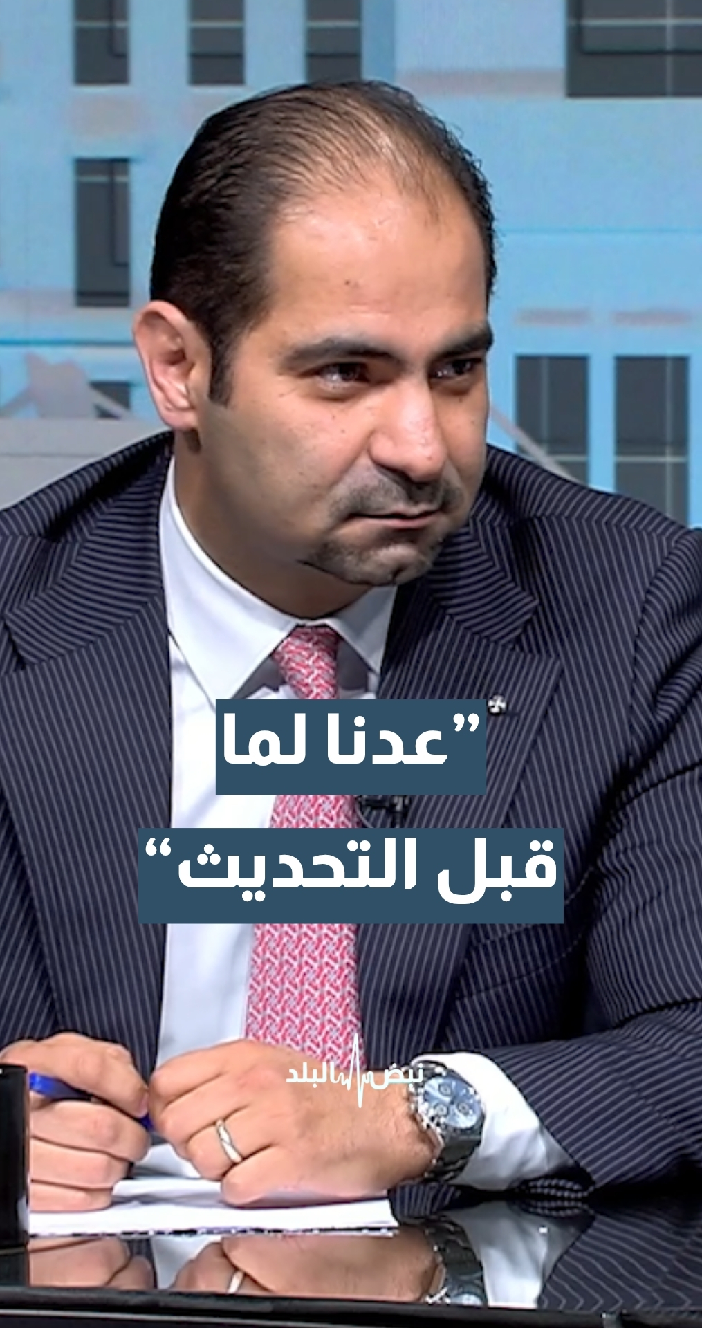 المحامي و الناشط السياسي علاء الكايد: تراجعنا في مسيرة التحديث السياسي ورجعنا لمسيرة ما قبل التحديث...تفاصيل
