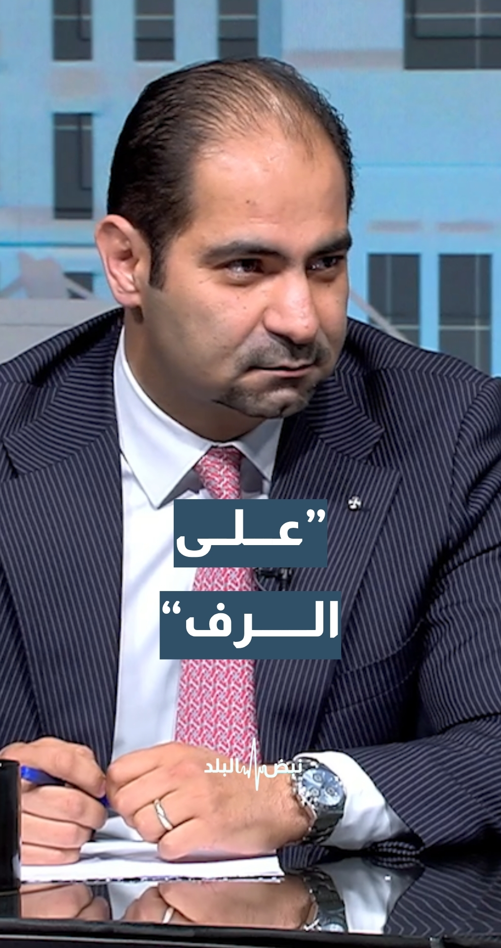 مشروع التحديث السياسي من هون لانتخابات مجلس الطلبة القادمة على الرف .. تفاصيل