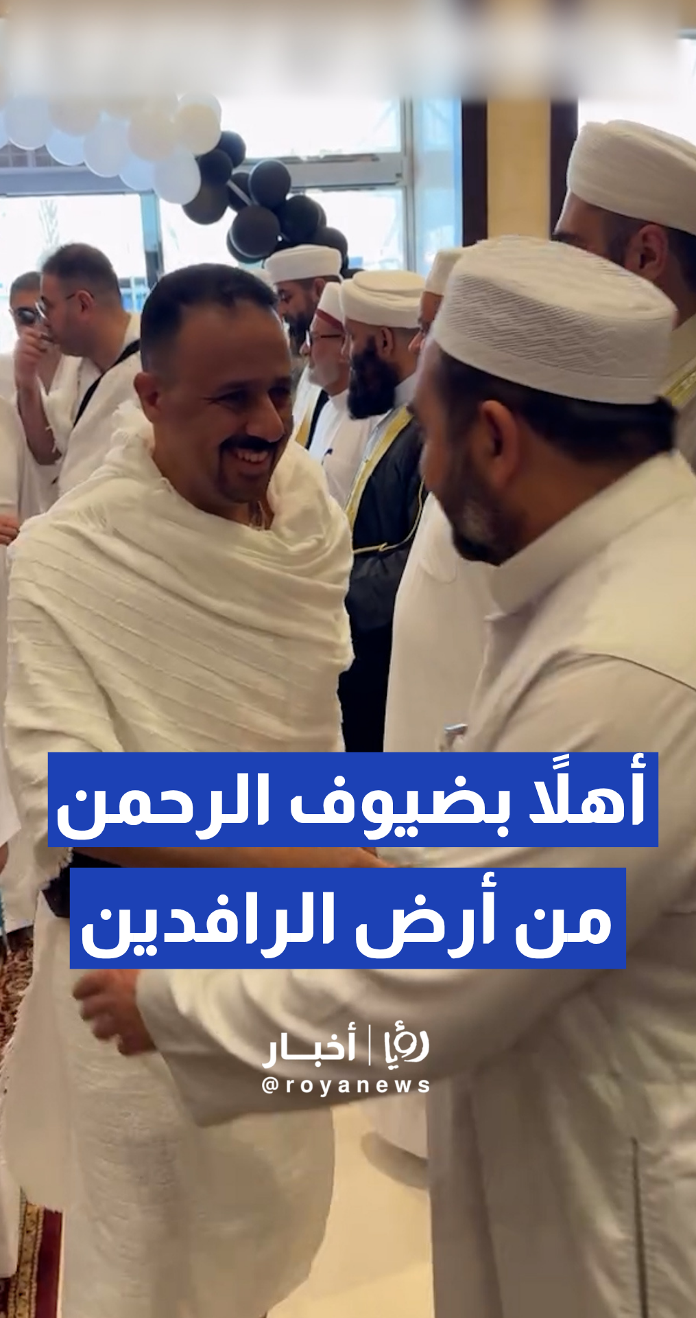 استقبال رئيس ديوان الوقف السني العراقي في مكة المكرمة
