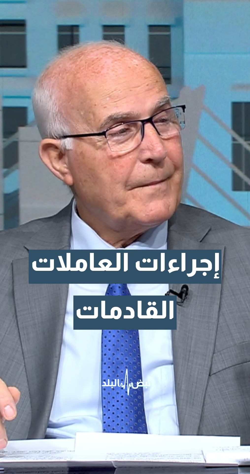ما الإجراءات المتبعة مع العاملات القادمات من أوغندا خلال الفترة القليلة الماضية؟ مدير عام مركز الأوبئة د. عادل البلبيسي يجيب