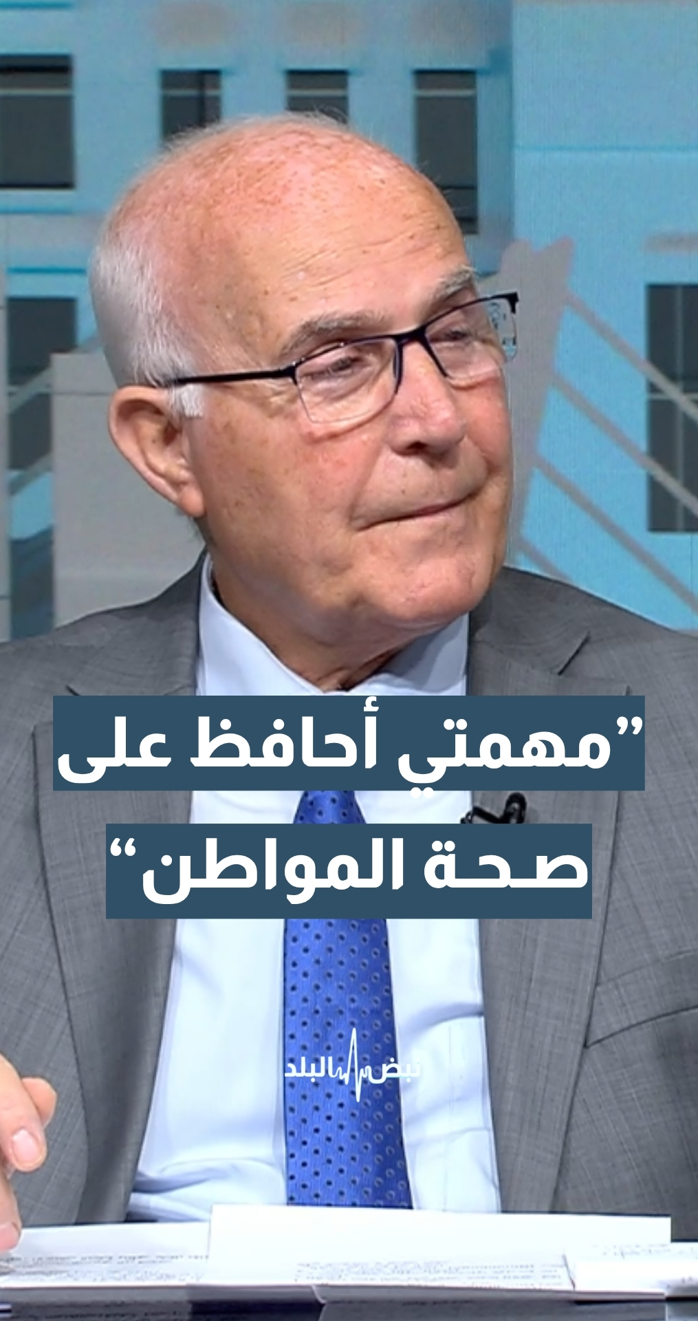 مكاتب موقعة عقود تستقدم عاملات لعائلات.. وأنا مهمتي أحمي صحة المواطن الأردني مش أحمي المكاتب