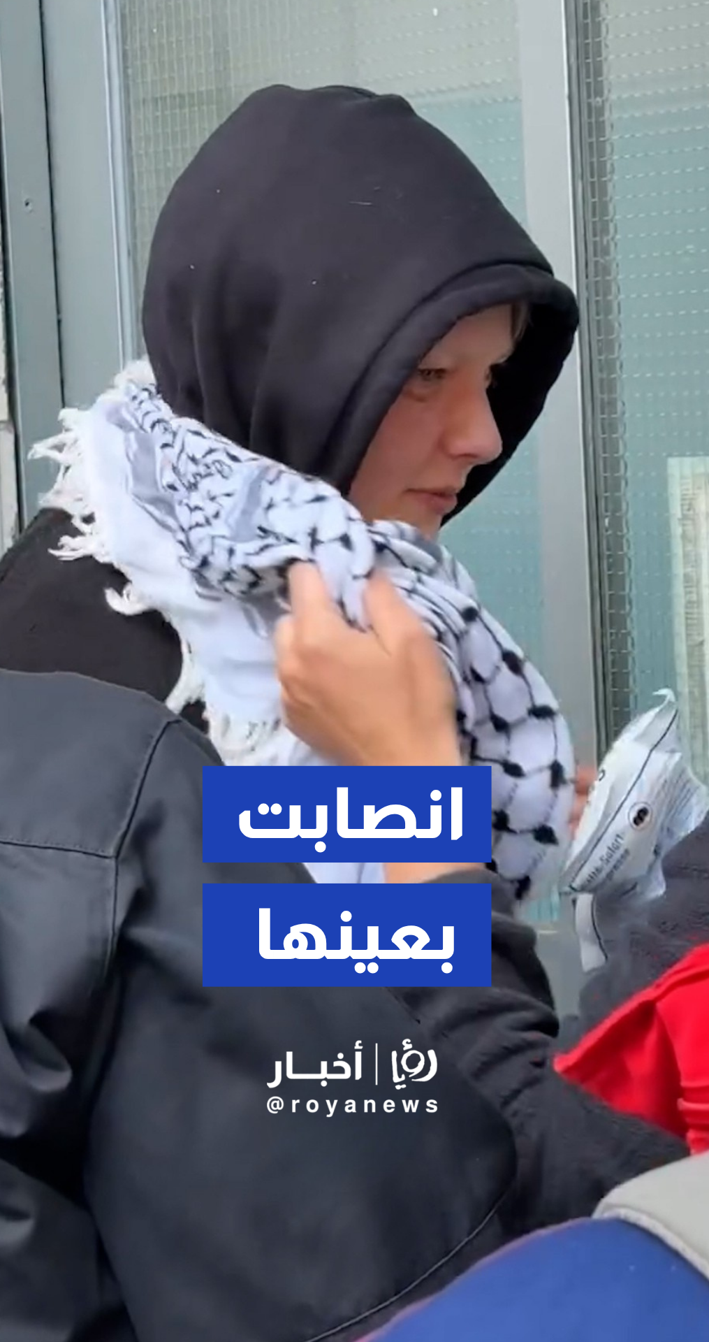 إصابة متضامنة مع فلسطين قرب عينها جراء تدخل عنيف لشرطة برلين