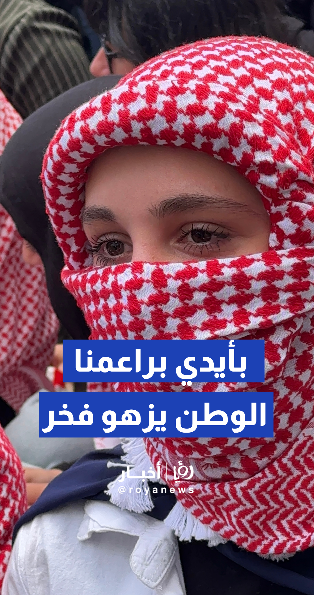لوحة تراثية وأهازيج وطنية هاشمية تشعل ساحات مدرسة للاحتفال بالاستقلال
