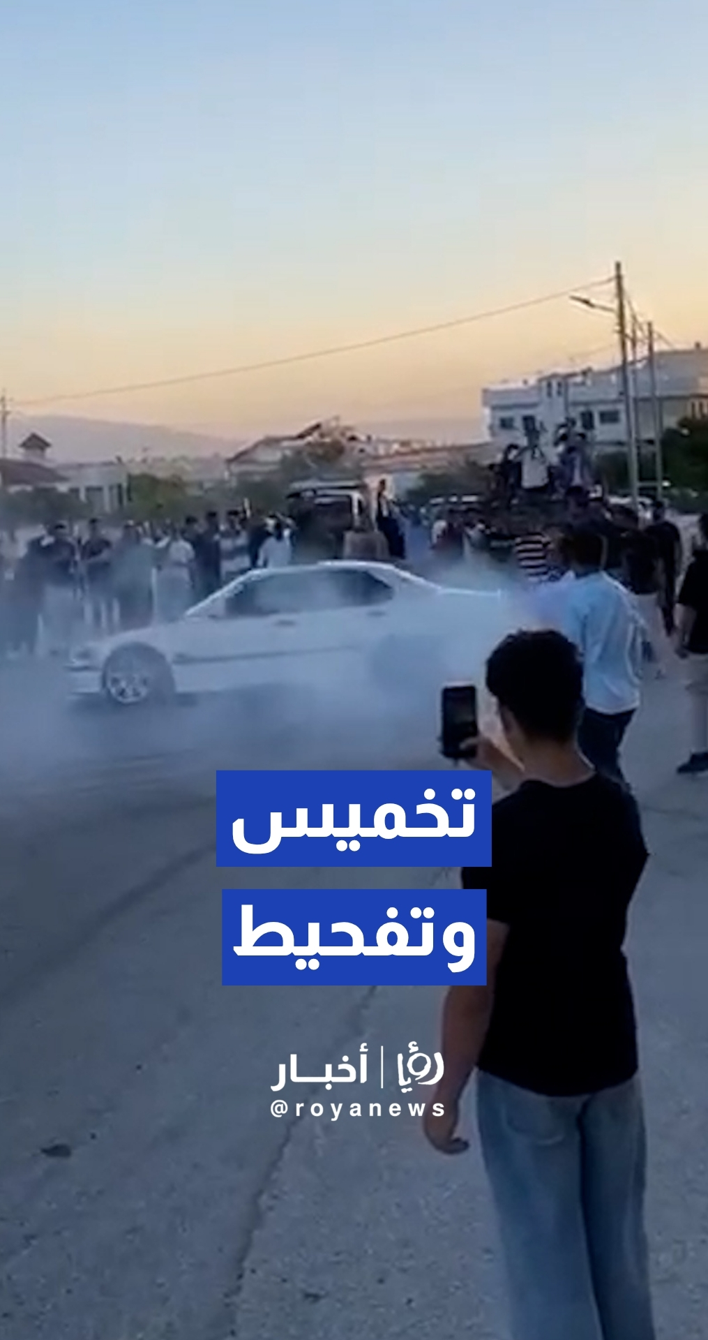 ممارسات خطرة.. تخميس وتفحيط في منطقة المصطبة بجرش