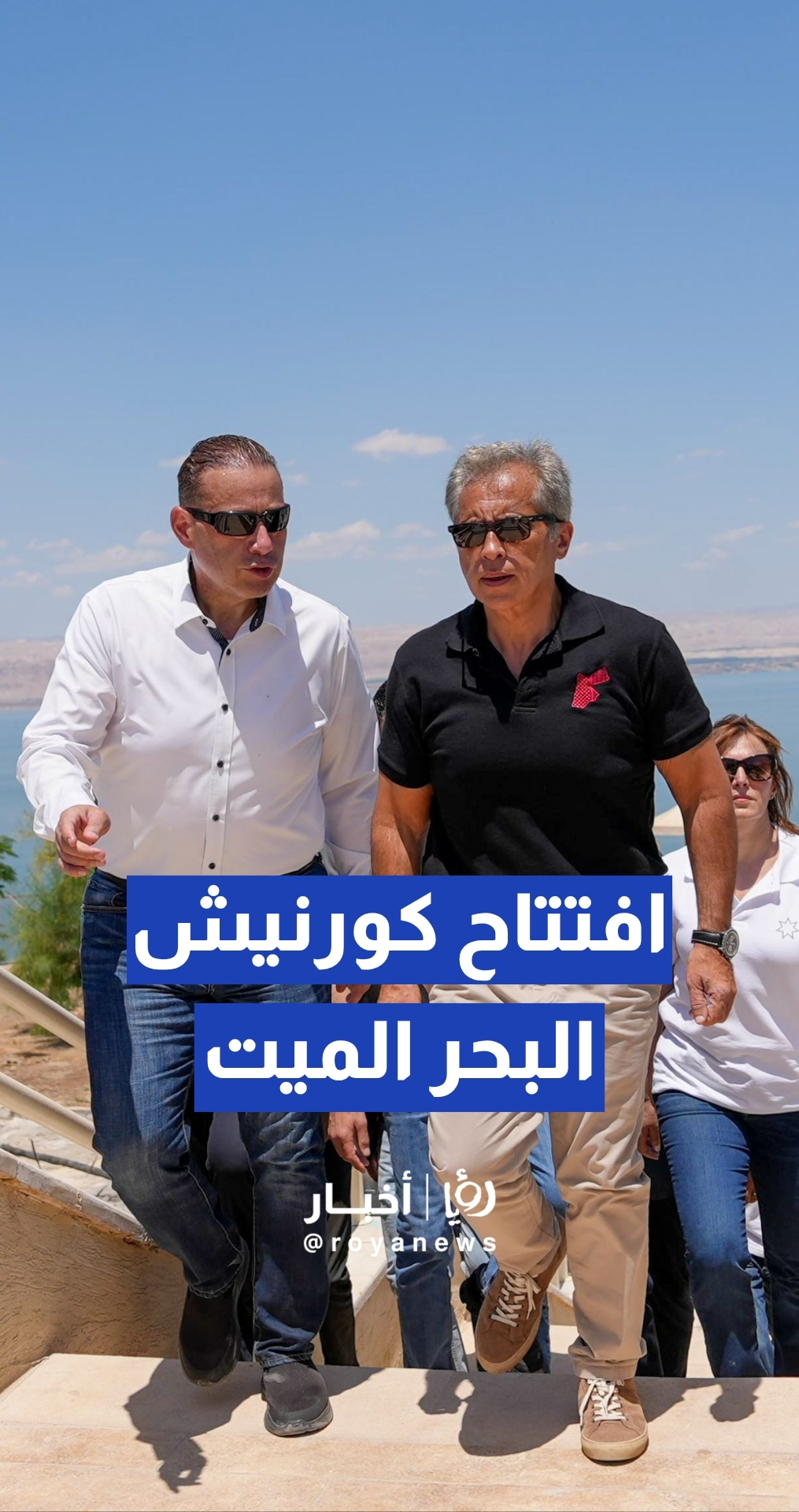 جعفر حسان يفتتح كورنيش البحر الميت بمواصفات عالمية