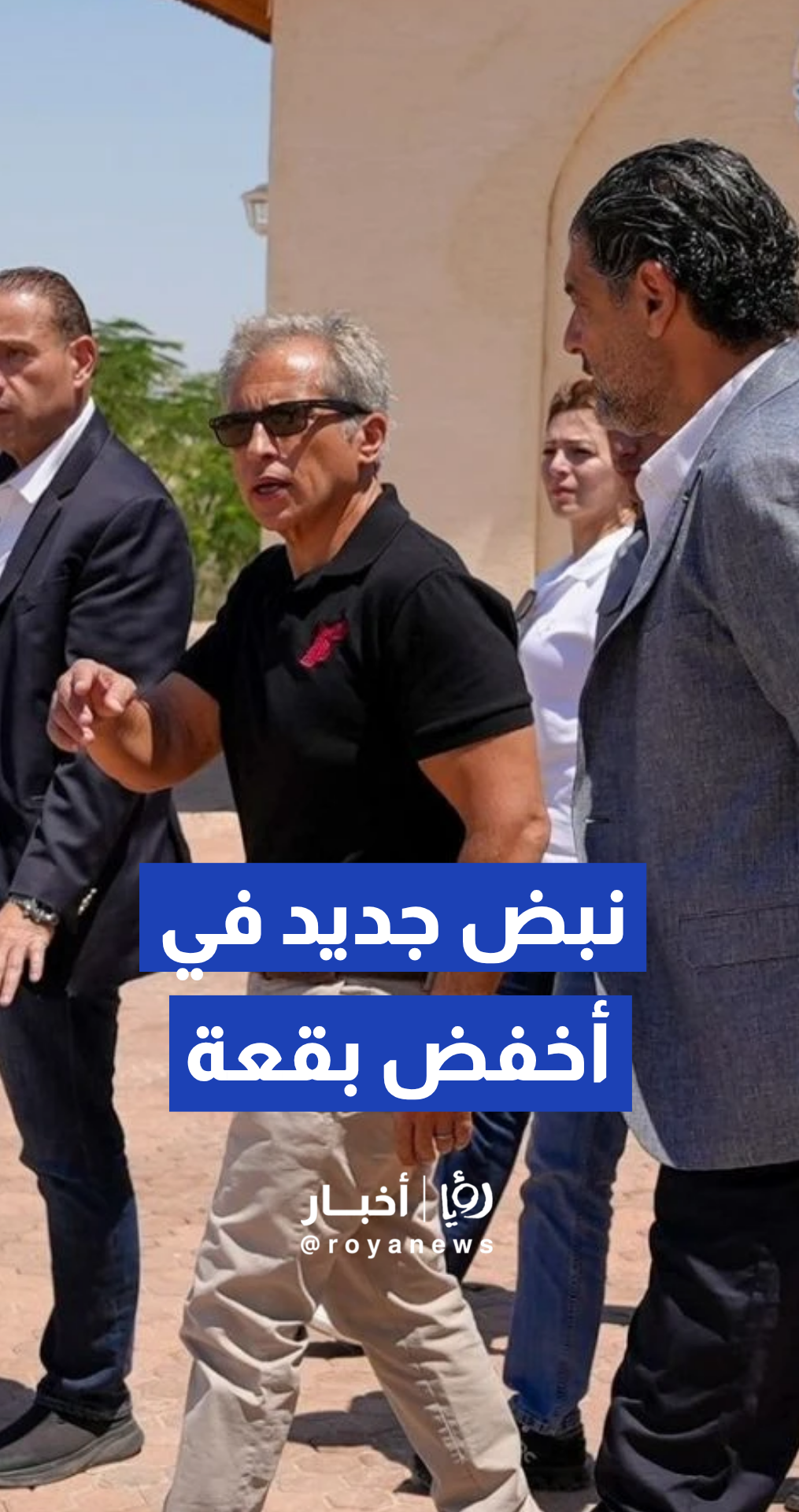 افتتاح "كورنيش" وشاطئ البحر الميت السياحي تزامنا مع الذكرى الثمانين للاستقلال
