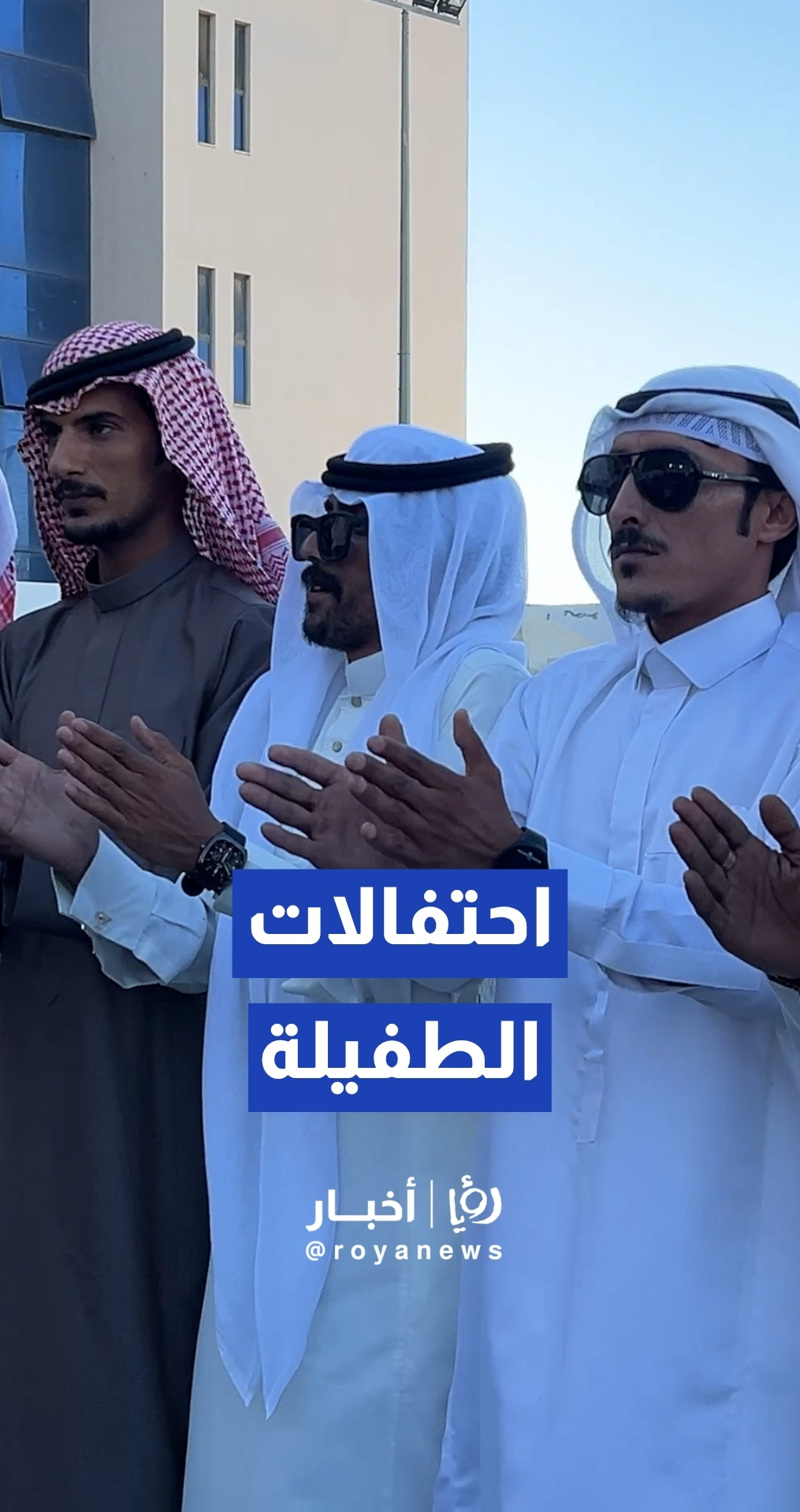 محافظة الطفيلة تشهد فعاليات واحتفالات شعبية حاشدة احتفاء بالذكرى الـ80 لعيد الاستقلال