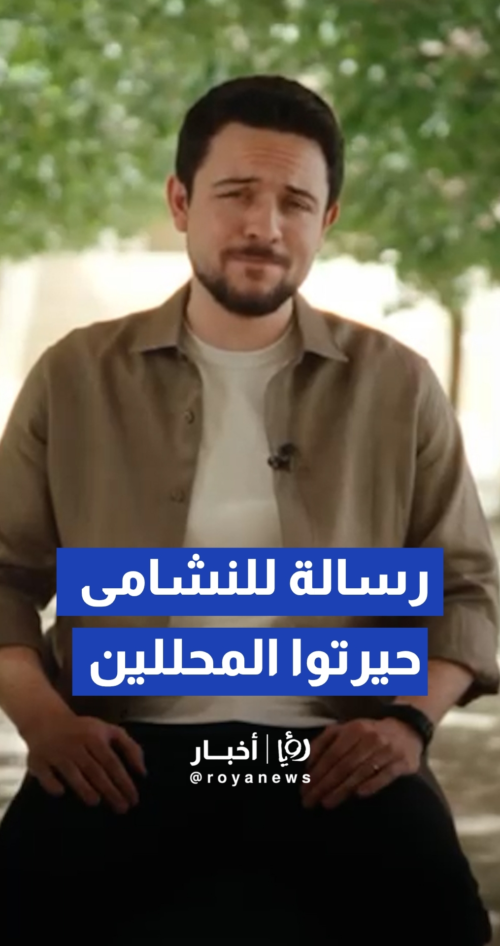 رسالة ولي العهد لنشامى المنتخب الوطني لكرة القدم خلال حفل عيد الاستقلال