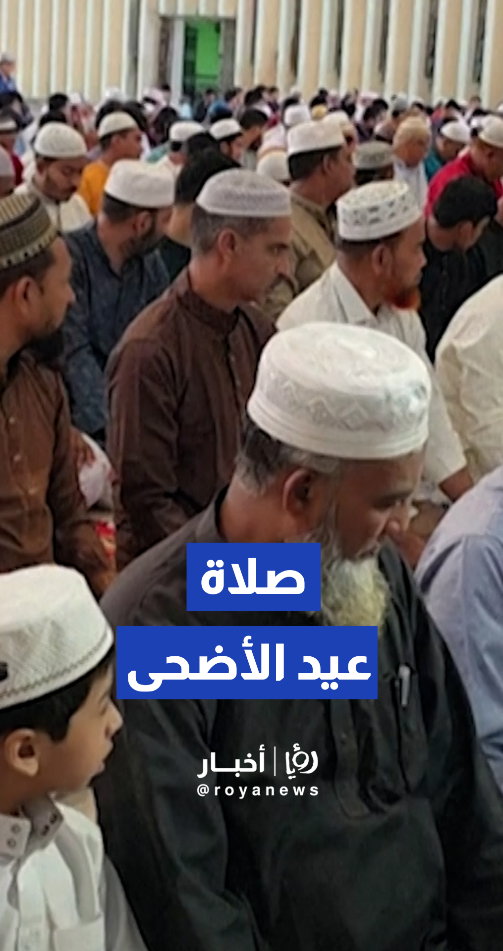 مسلمين بنغلاديش يؤدون صلاة عيد الأضحى في مسجد بيت المكرم الوطني بالعاصمة دكا