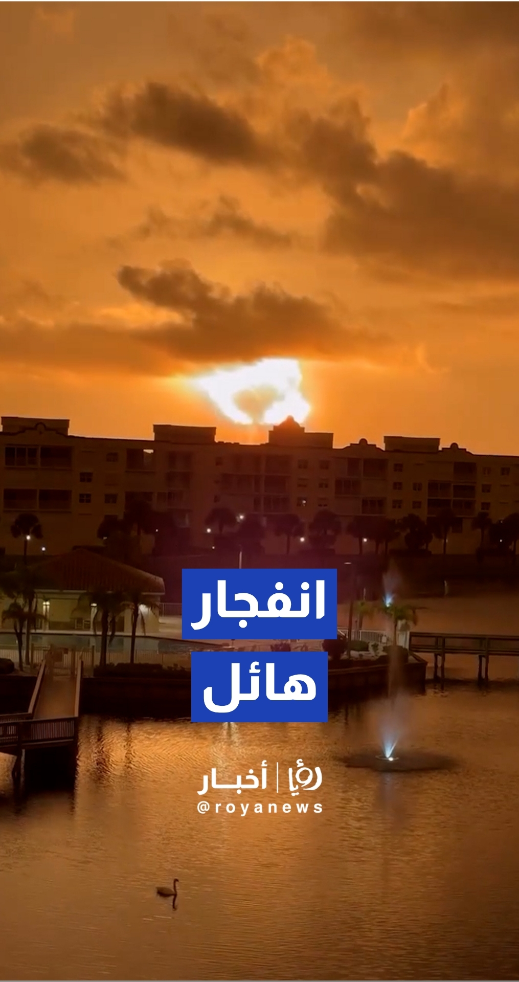 انفجار صاروخ لشركة بلو أوريجين ليلة الخميس على منصة الإطلاق في كيب كانافيرال