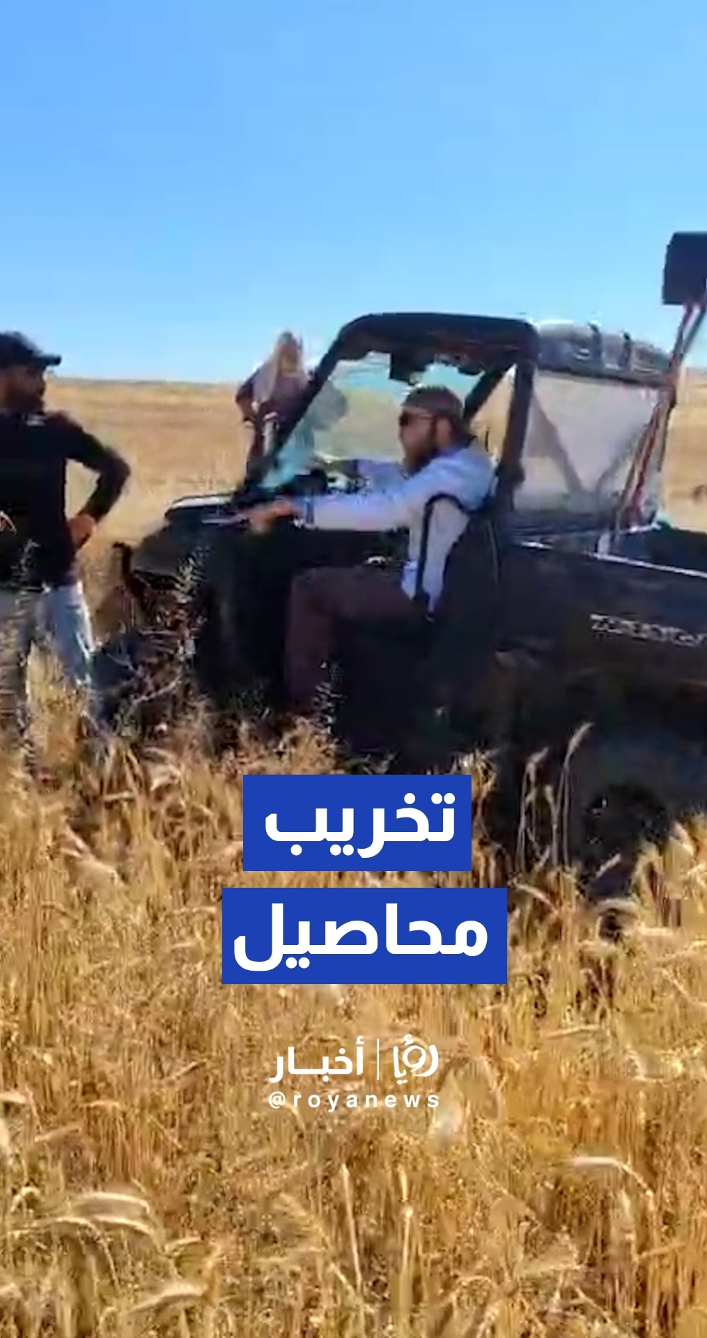 مستوطن يعيث خرابا في محاصيل منطقة الفرش جنوب الخليل