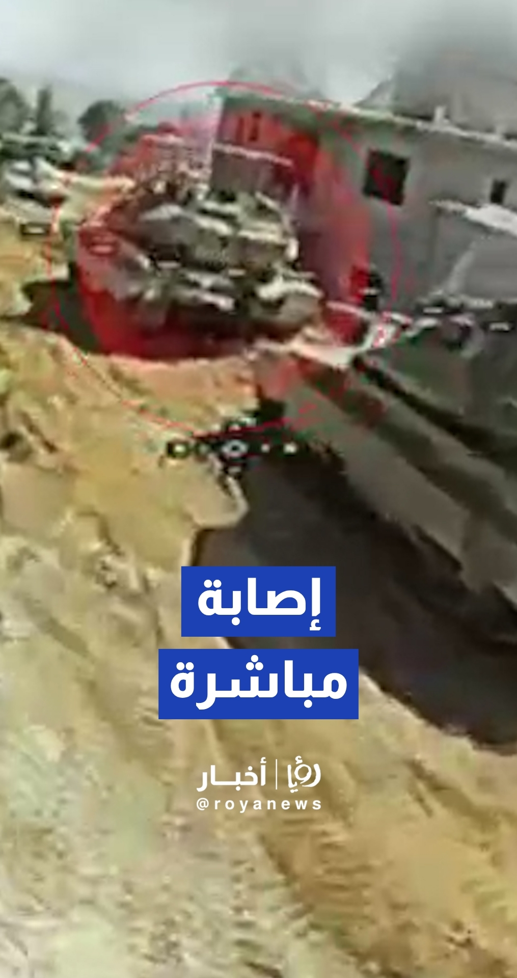 مشاهد من عملية استهداف دبابة ميركافا تابعة للجيش "الإسرائيلي" جنوبي لبنان