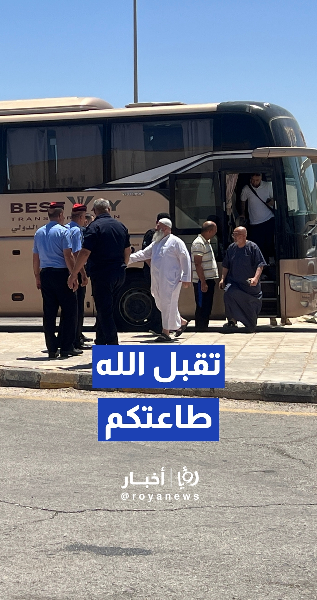 أولى قوافل الحجاج تصل إلى الأردن وسط تسهيلات متكاملة