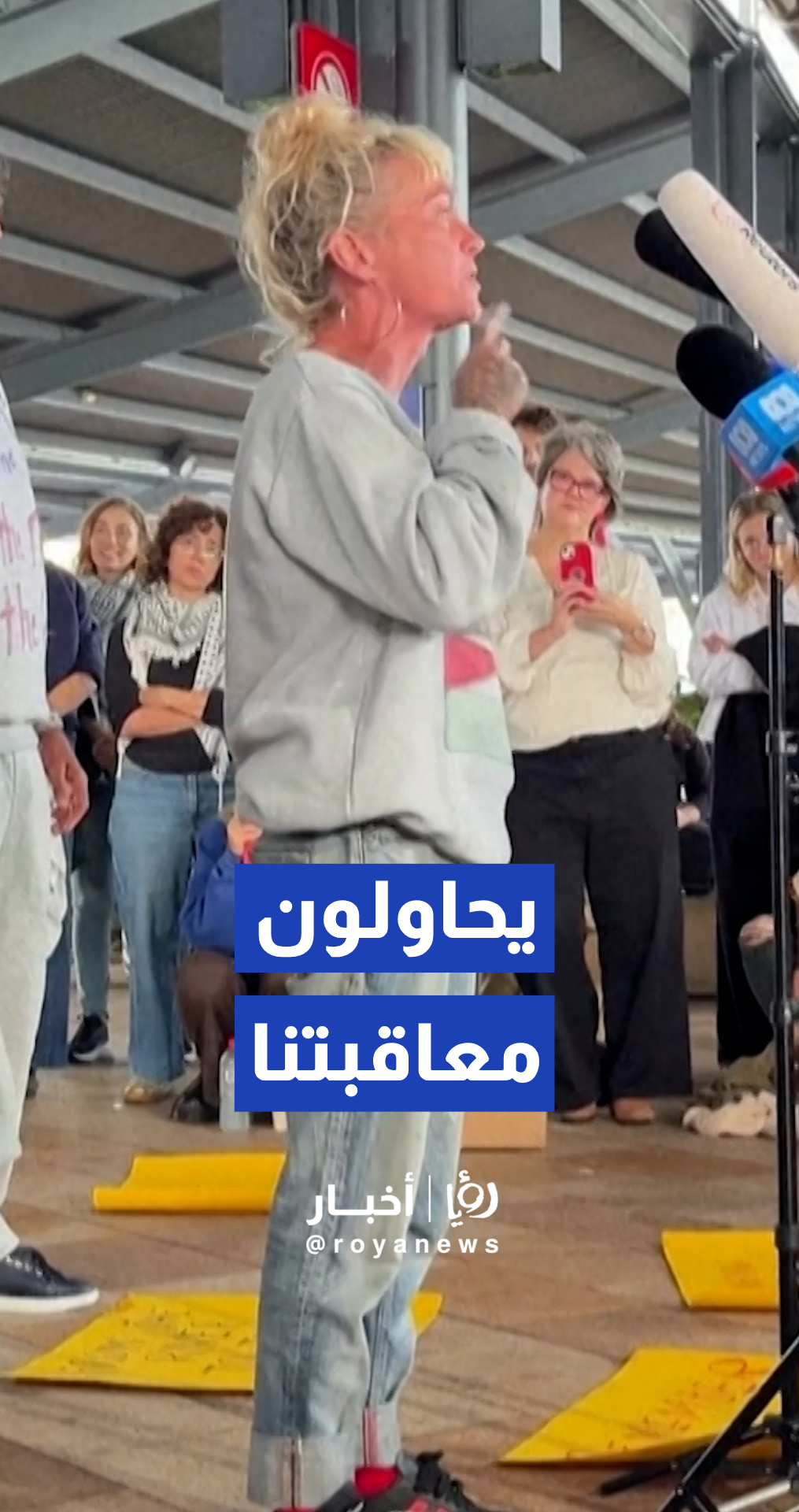 الناشطة الأسترالية جولييت لامونت تفضح أساليب التعذيب والإيهام بالغرق التي تعرضت لها من قبل البحرية الإسرائيلية