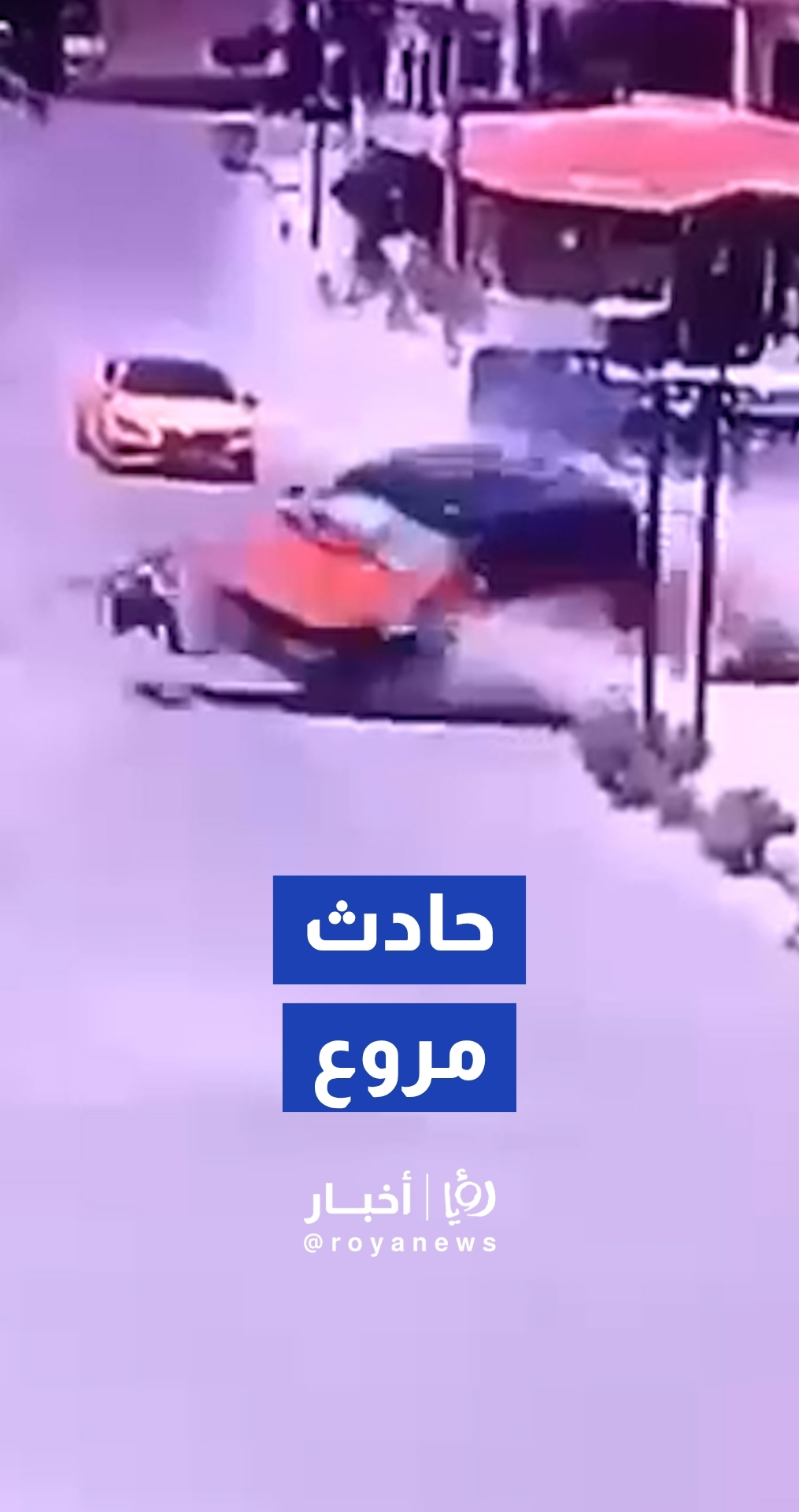 فقدان السيطرة على مركبة كهربائية يتسبب في حادث مروع في حي رمزي بالزرقاء