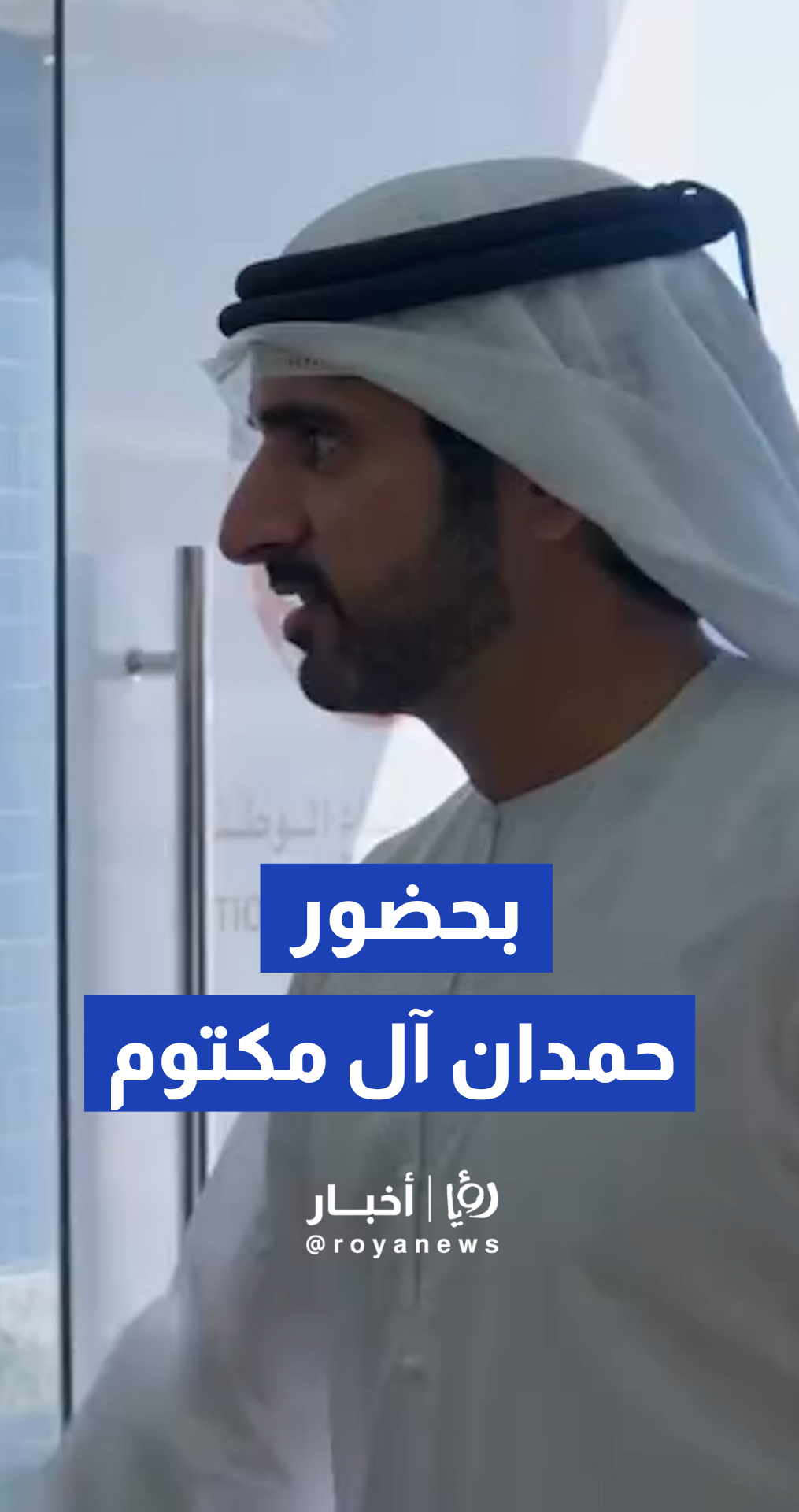 الشيخ حمدان آل مكتوم يشهد حفل تخريج كلية الدفاع الوطني بأبوظبي