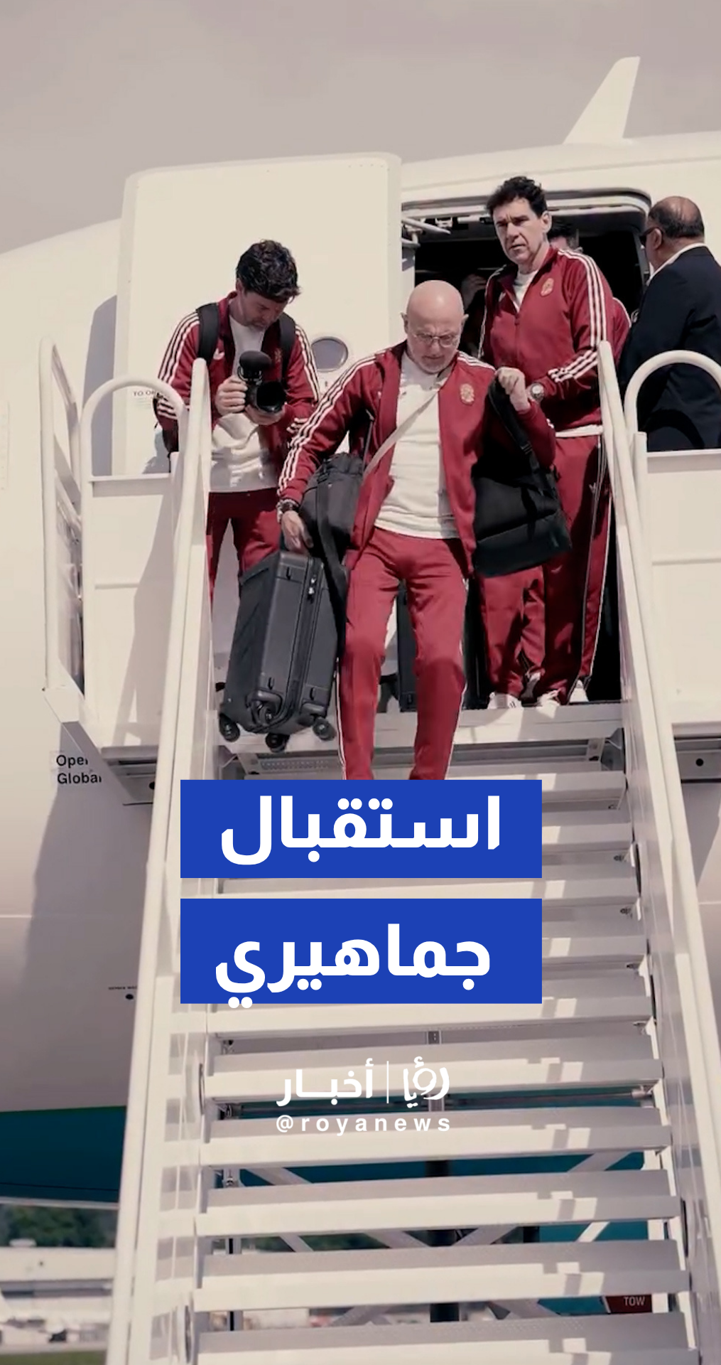 استقبال جماهيري لبعثة المنتخب الإسباني في مدينة شاتانوغا الأمريكية
